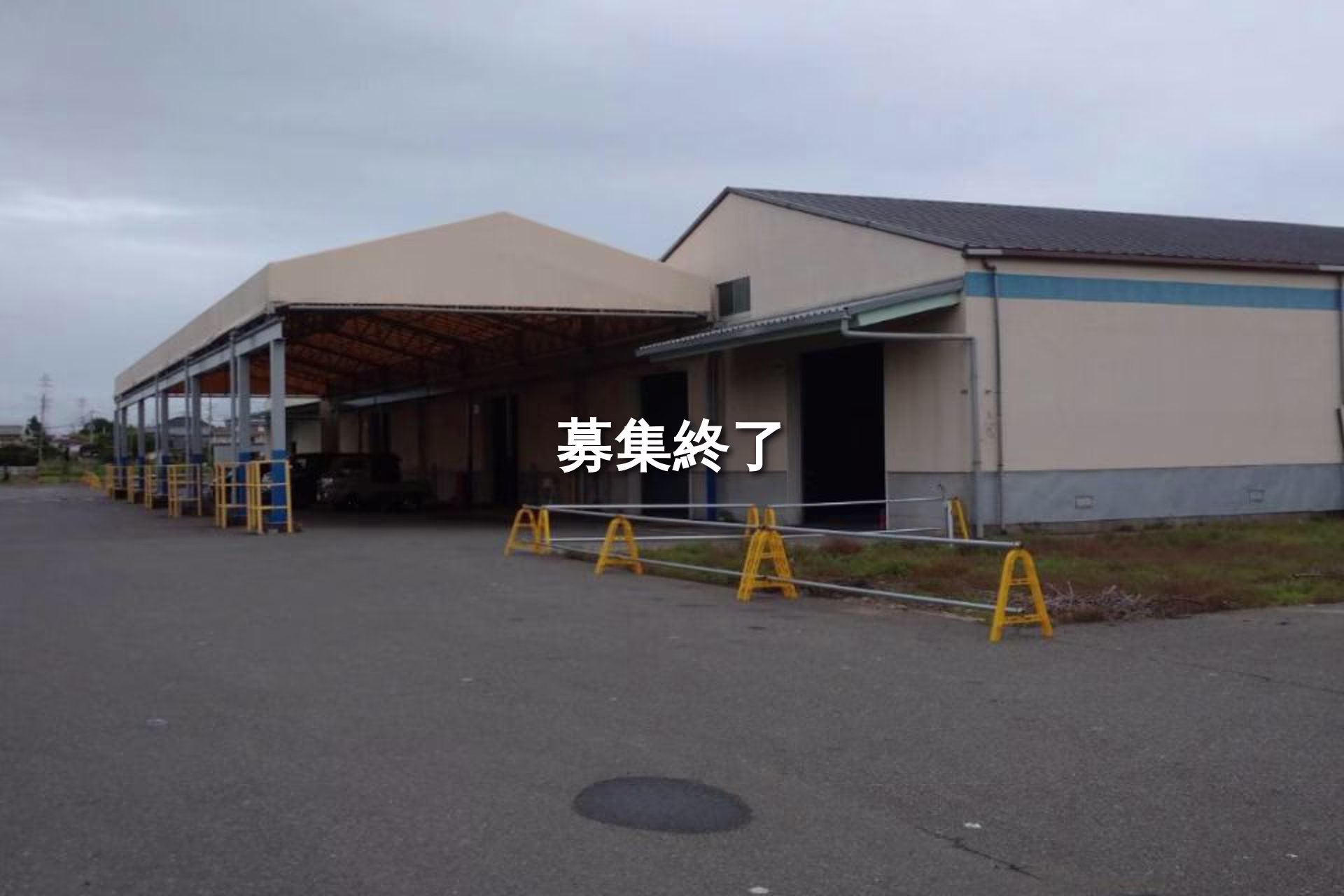 大広戸倉庫