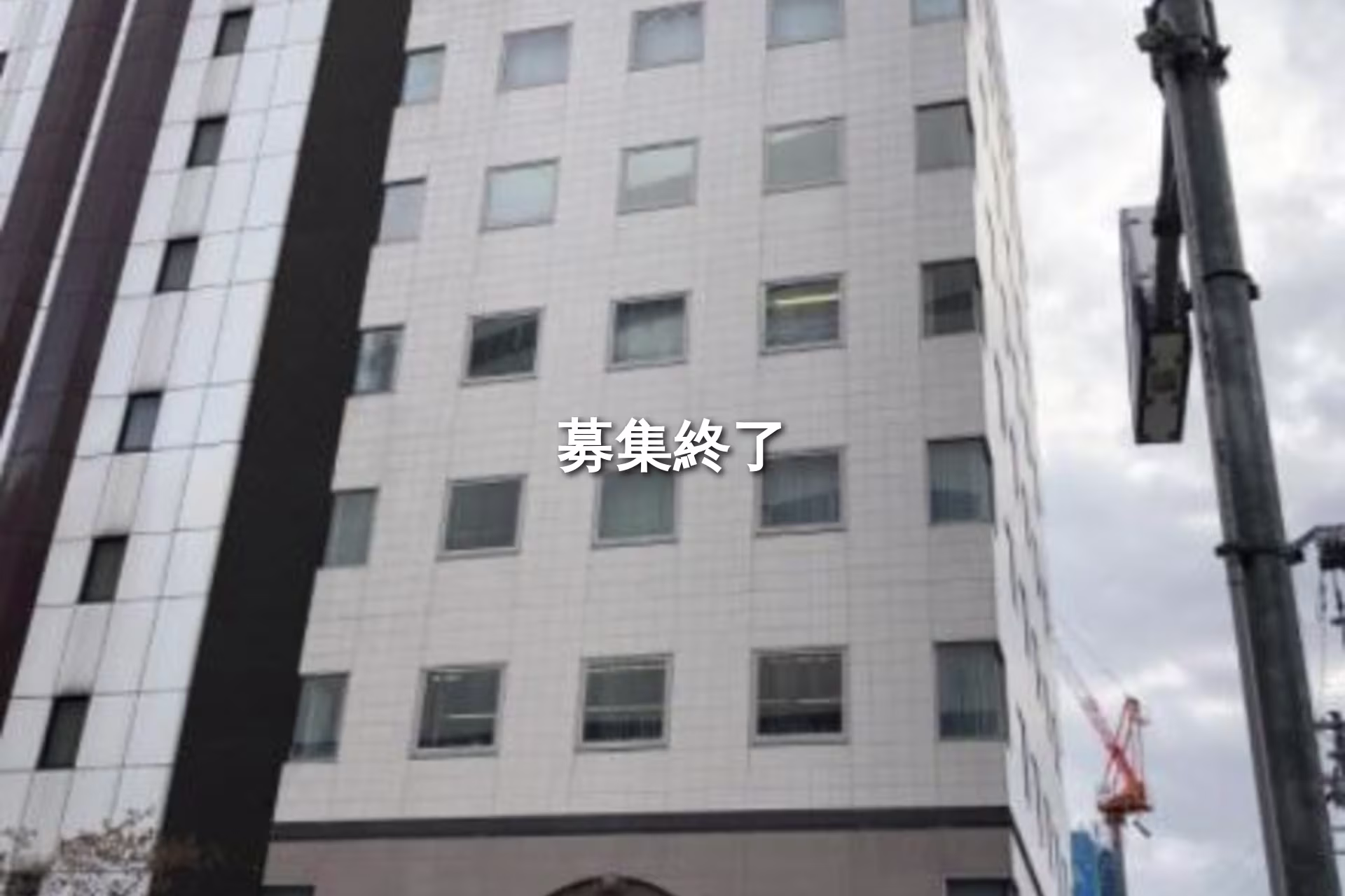 豊沢町156