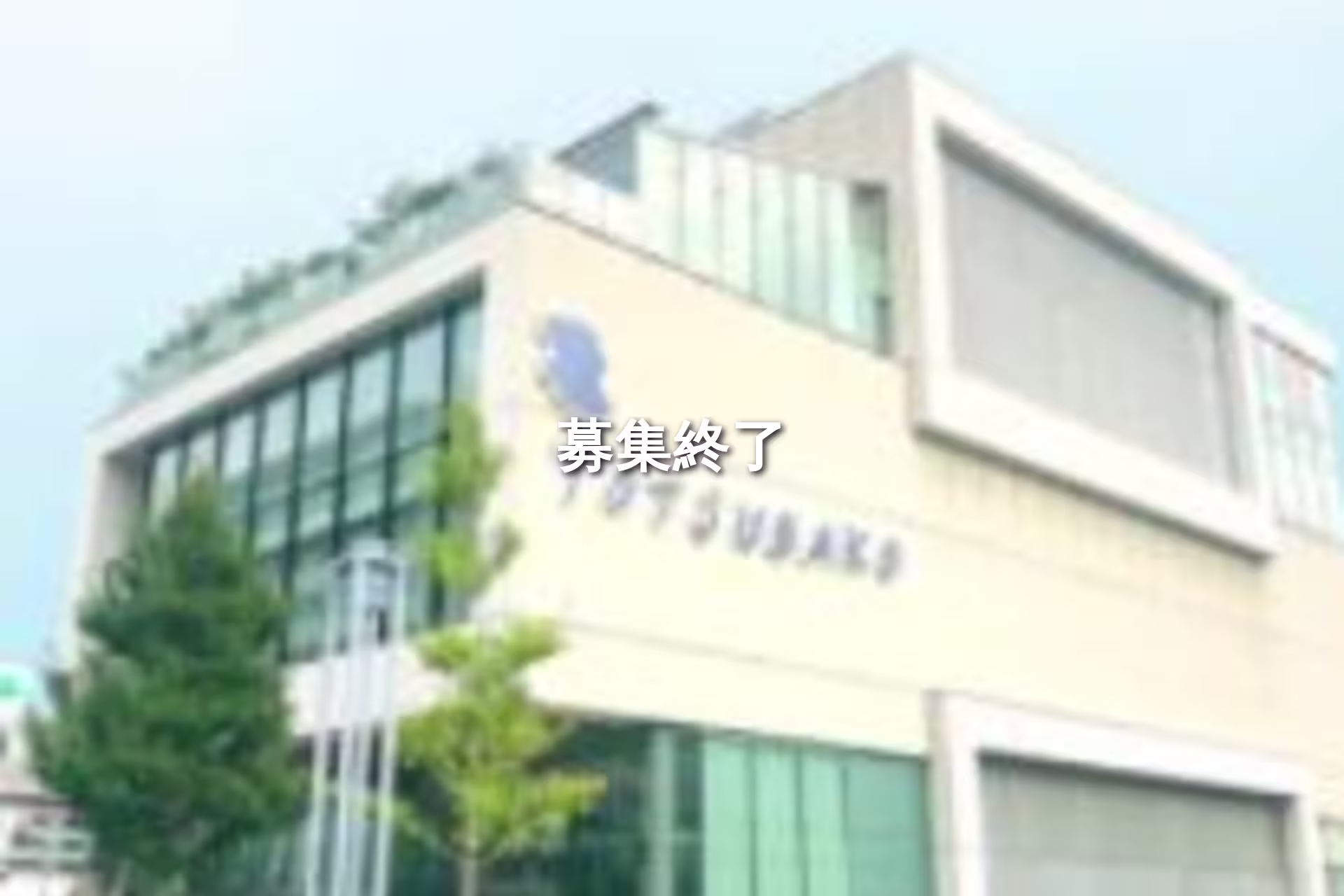 中川中央1-1-5