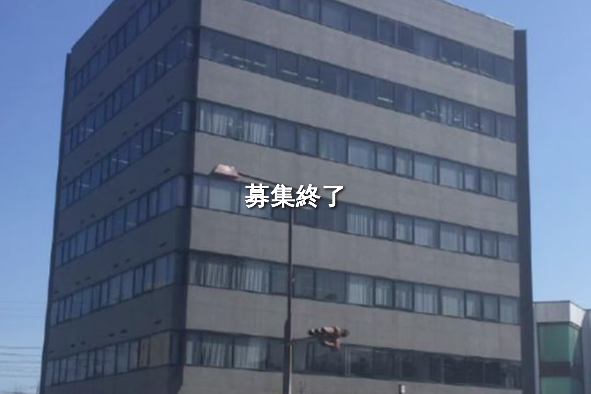 栄町1-840