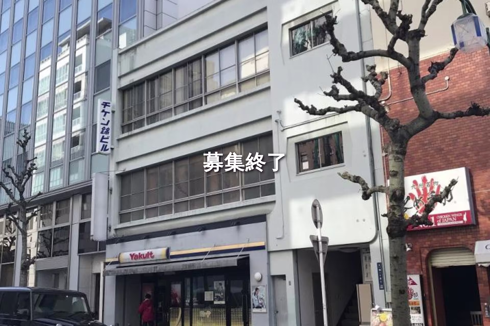 錦1-5-1
