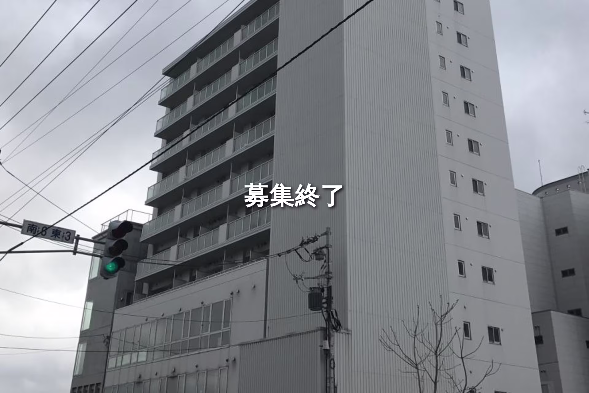 南六条東3-1-2