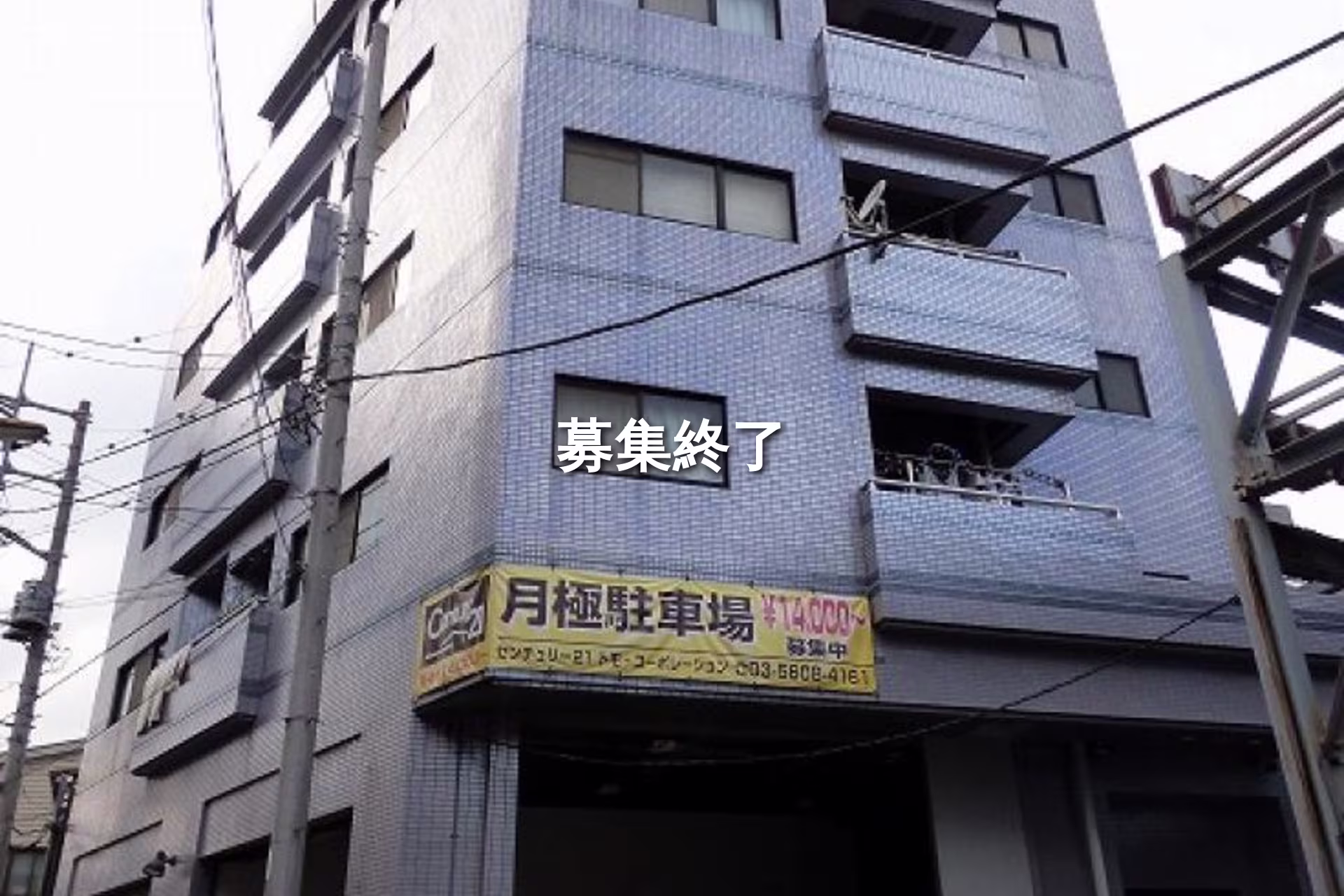 立花1-16-9