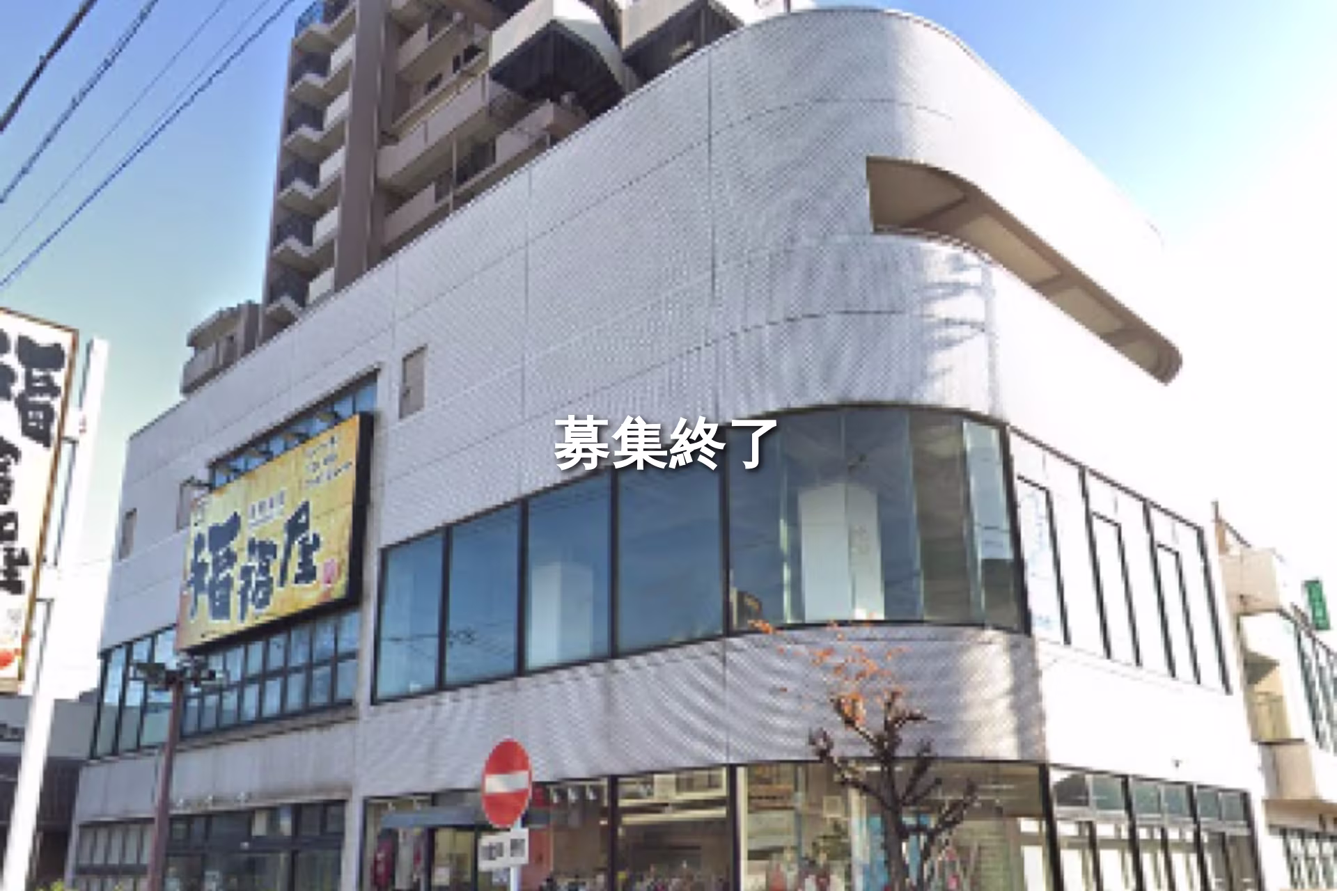 天王通6-66-2