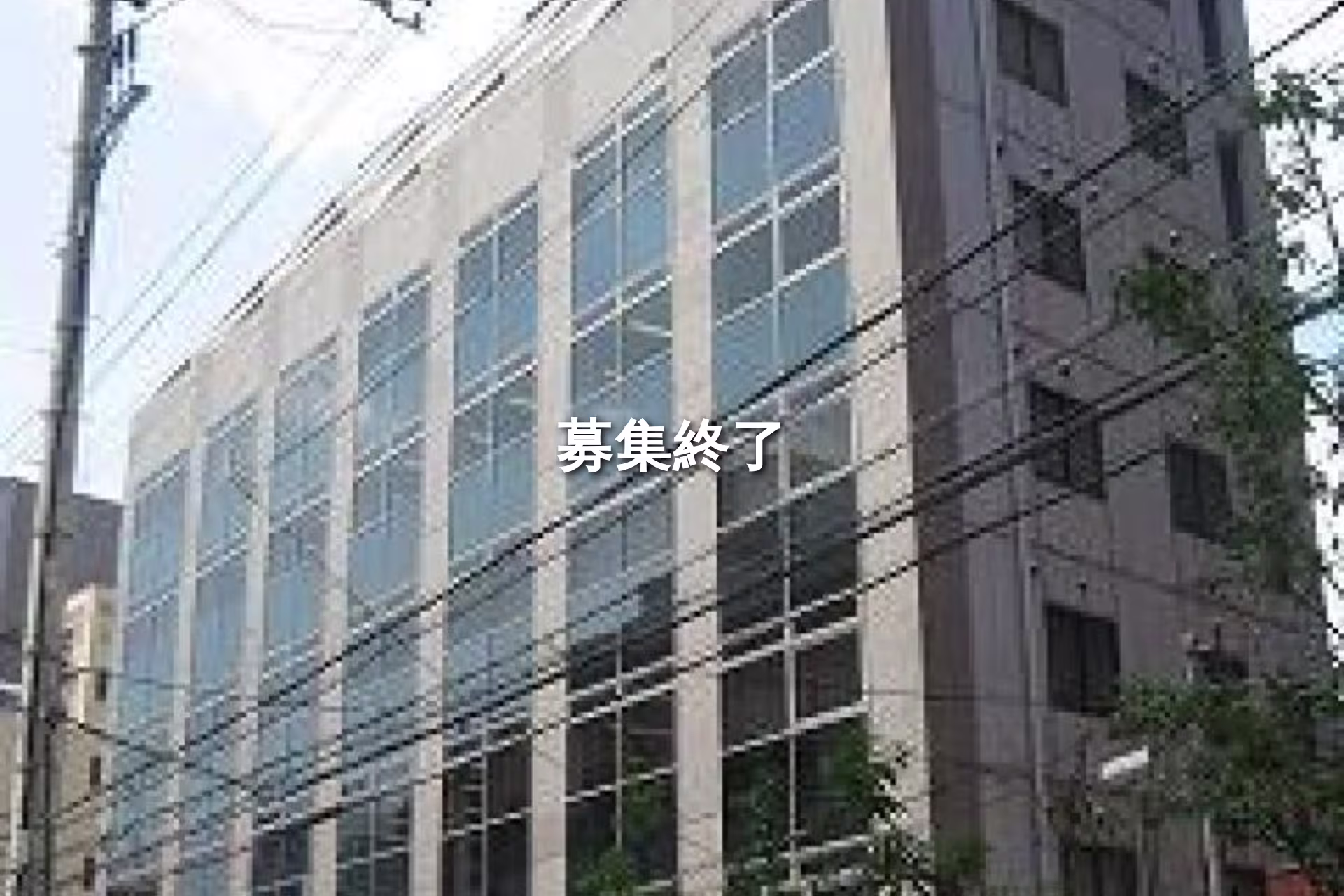 東高麗橋1-12