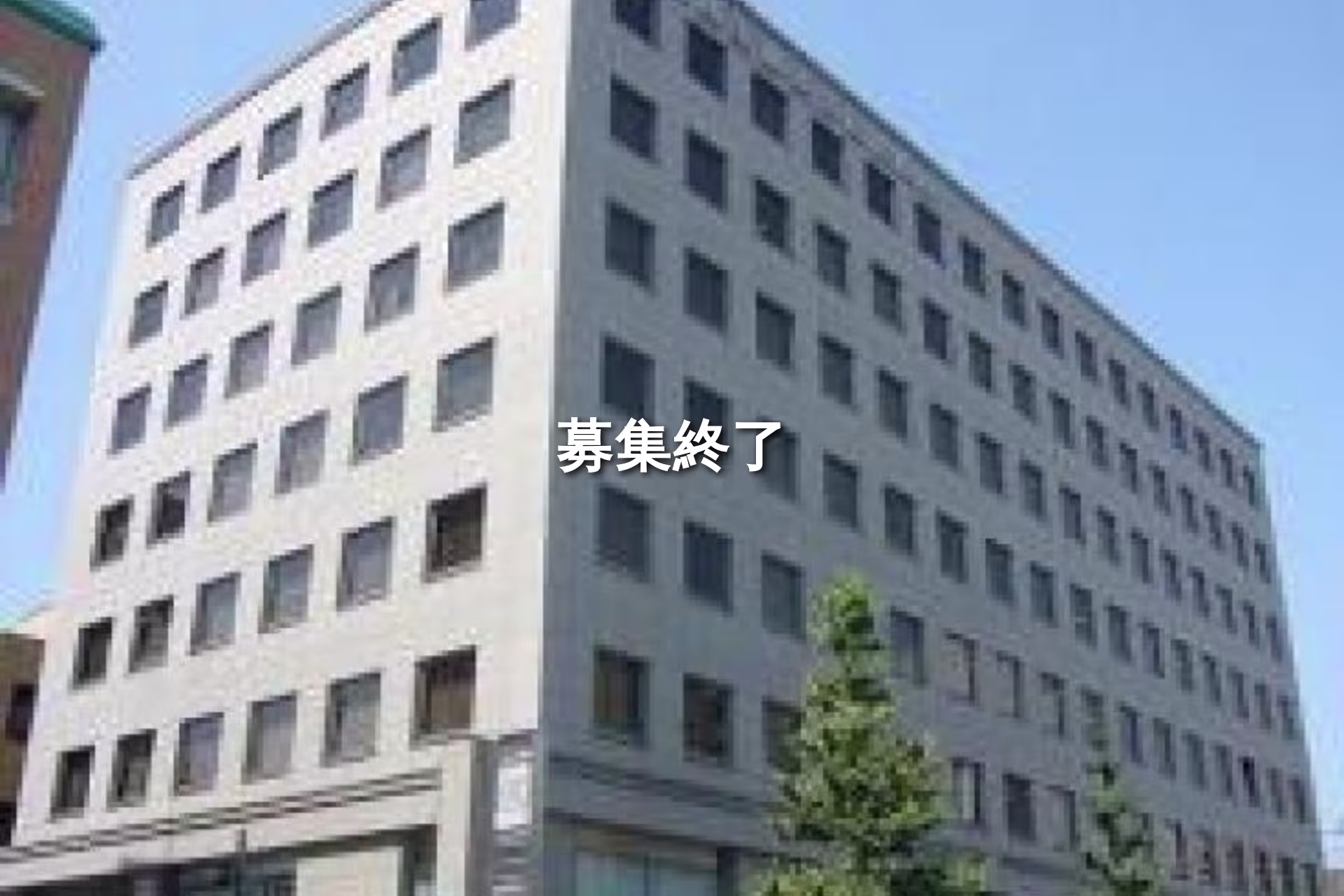 奈良屋町2-1