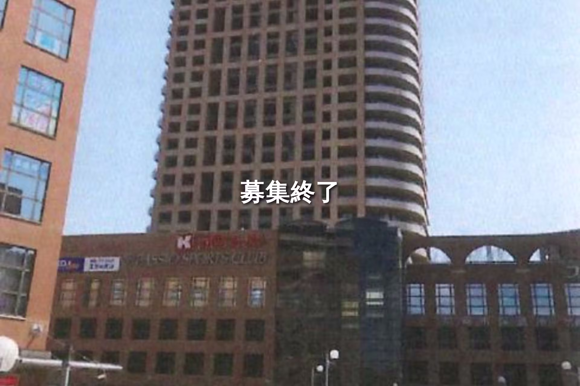 七松町1-3-1