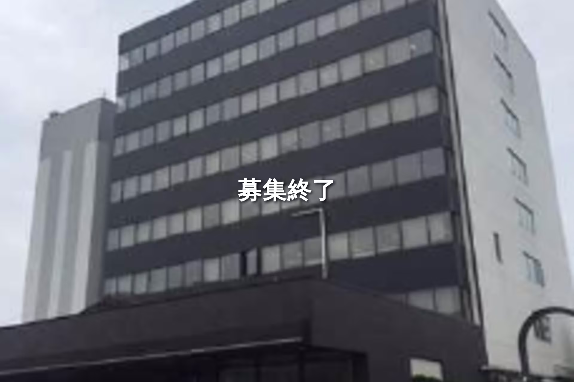 十日町1-3-29
