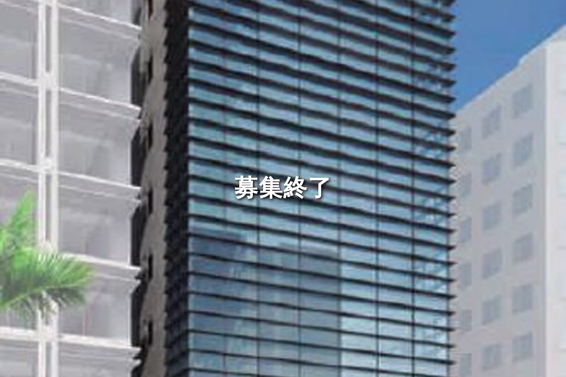 松山1-2-12