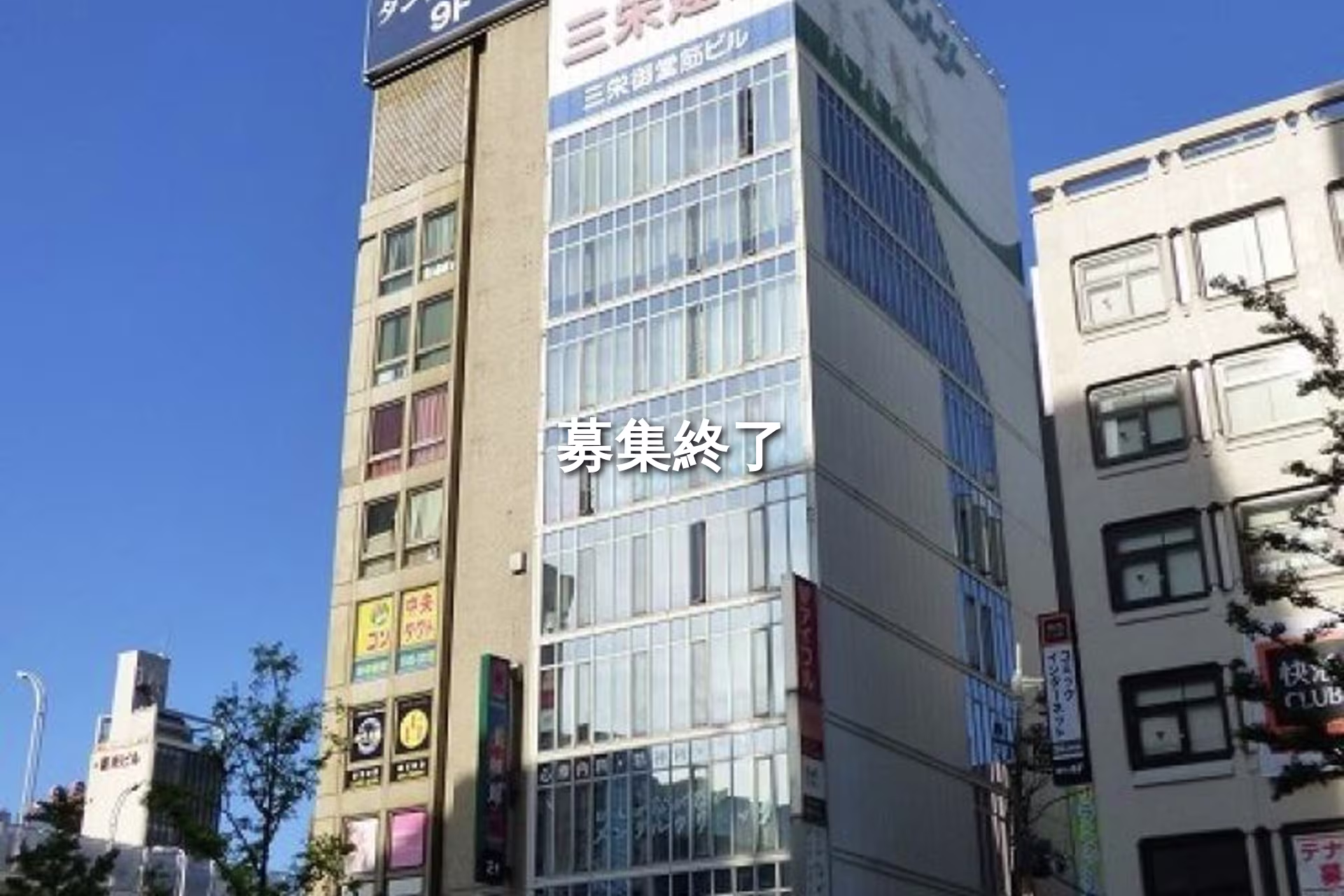難波3-5-8