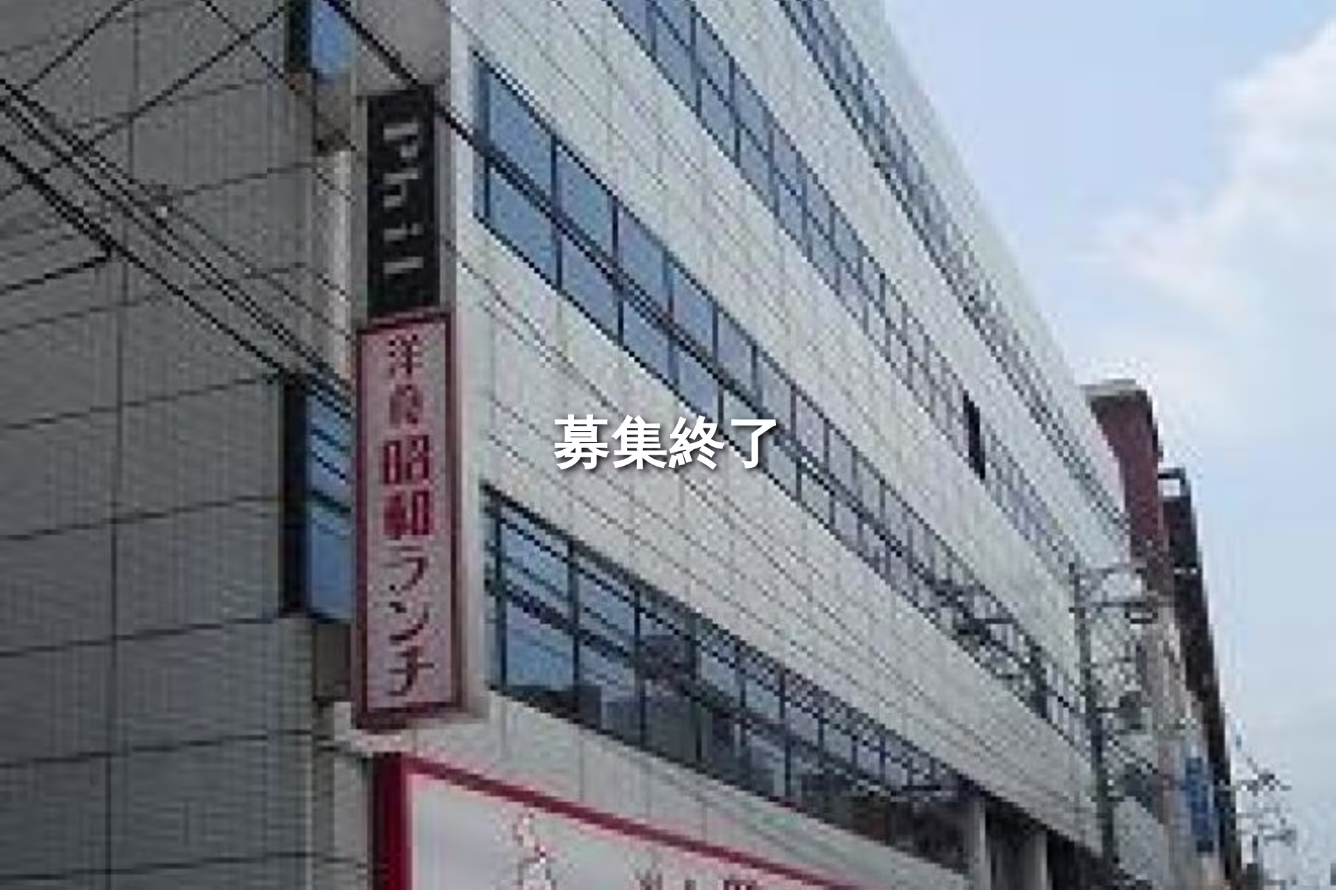 西中島3-15-7