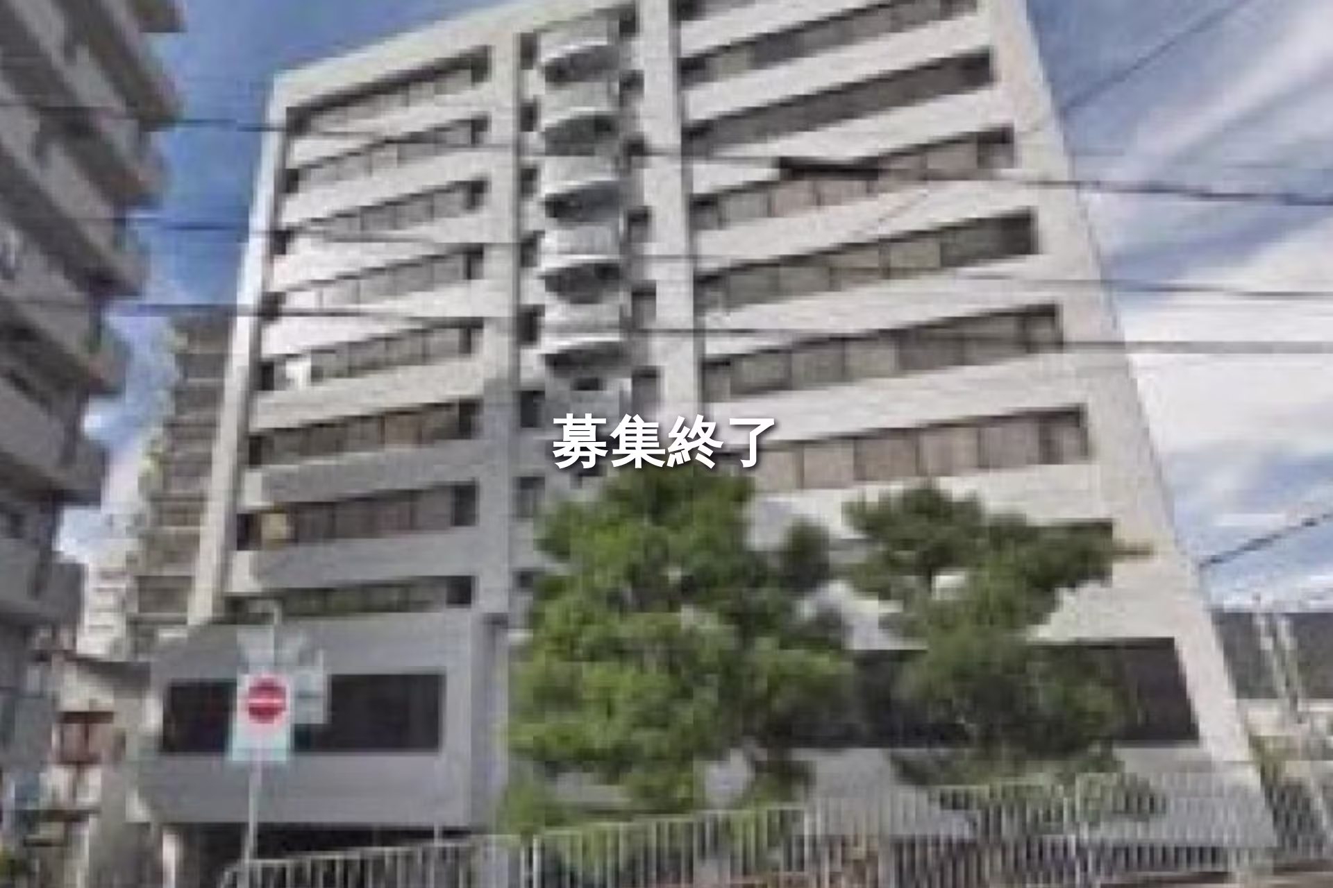二宮町1-2-3