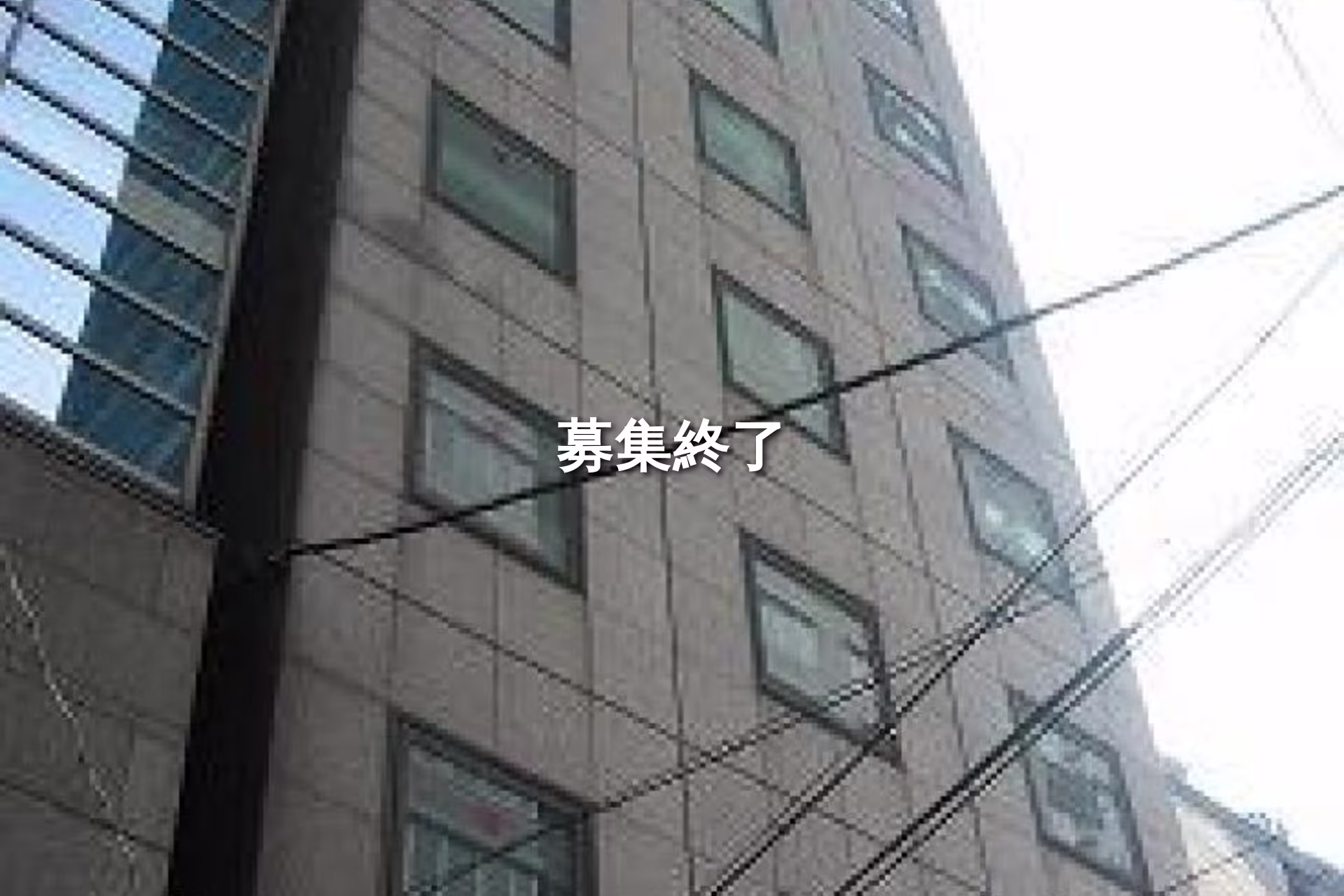 北新町2-12