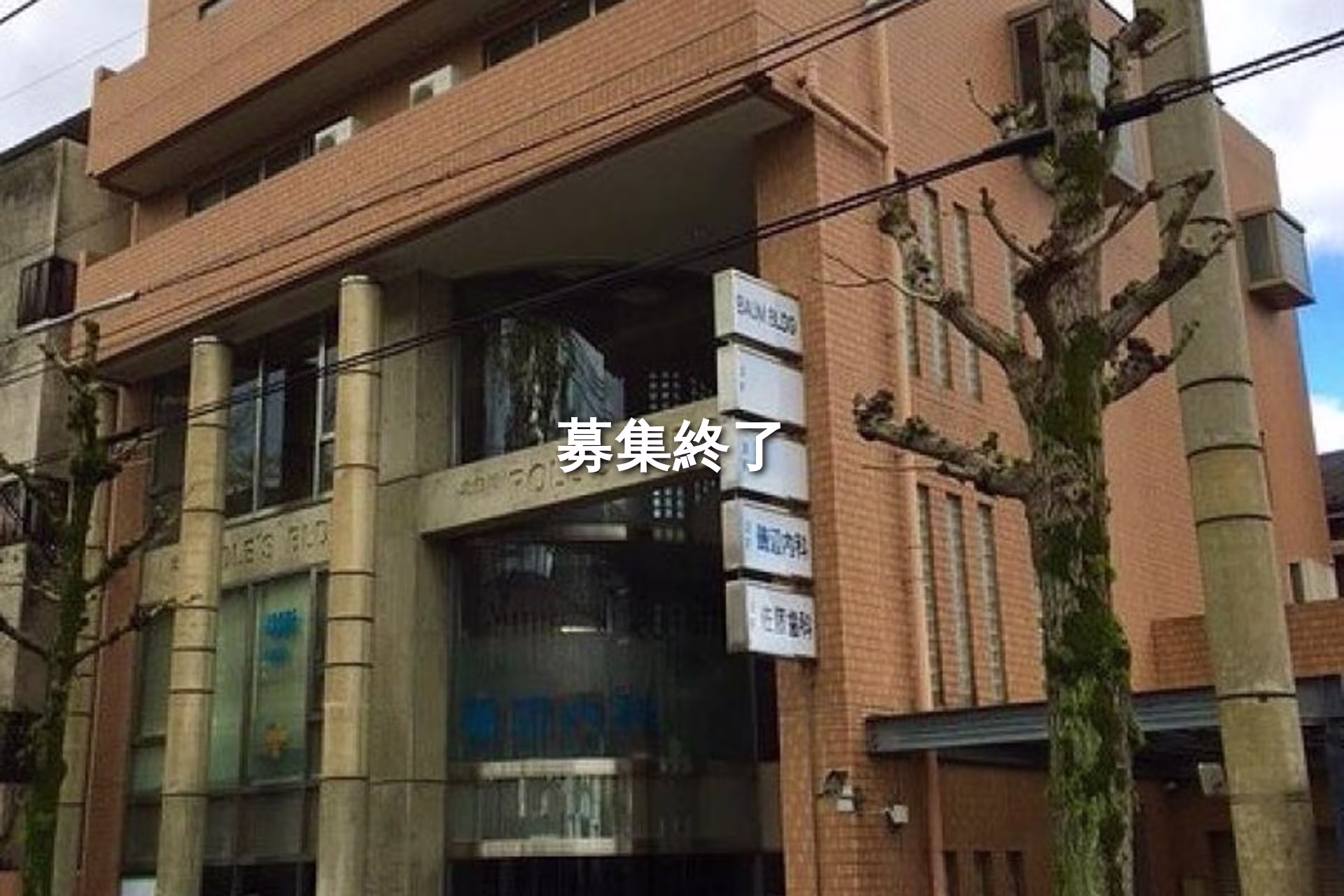 北白川別当町3-2