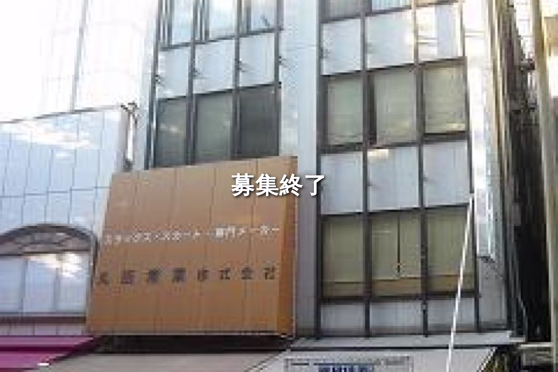 南本町3-3-10