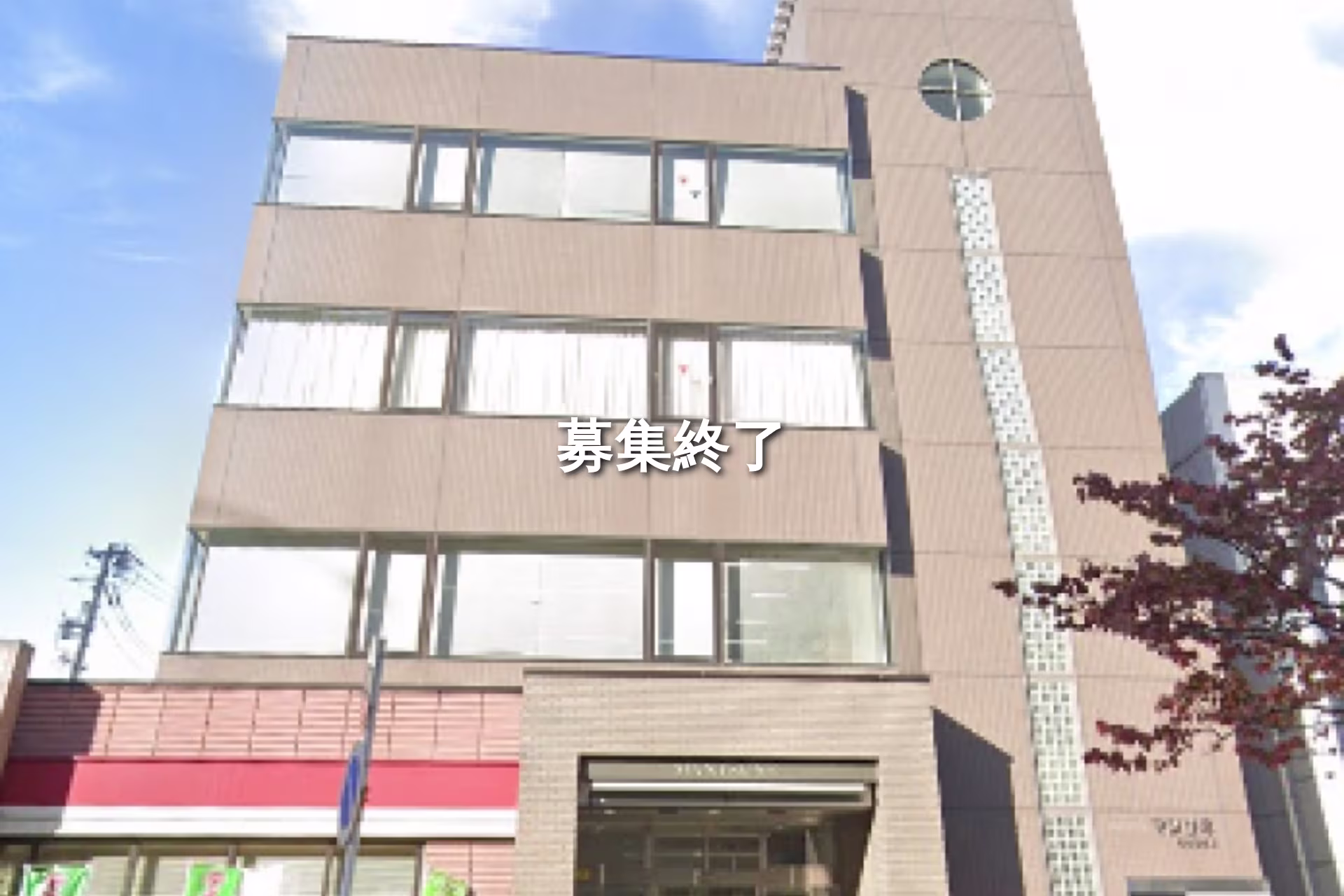 名駅南5-1-7