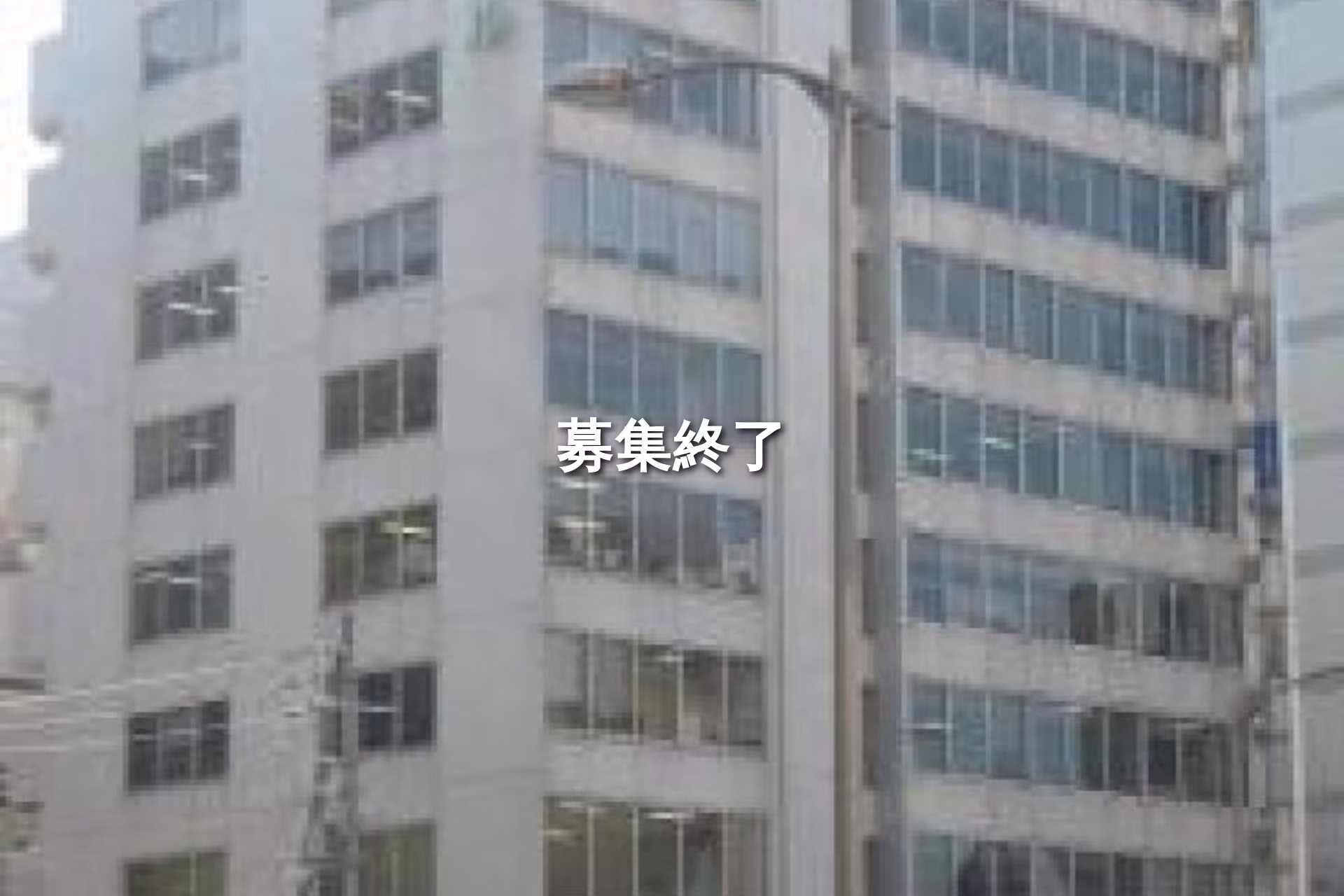 北堀江1-20-15