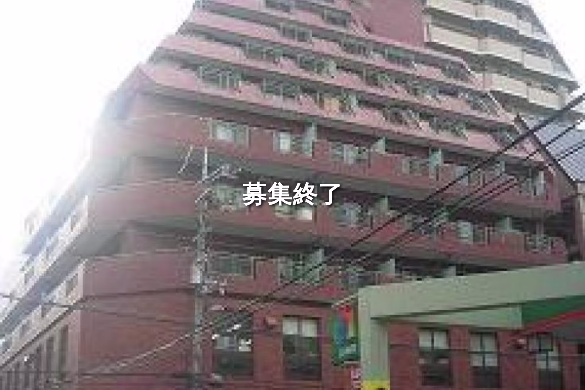 常盤町1-4-3
