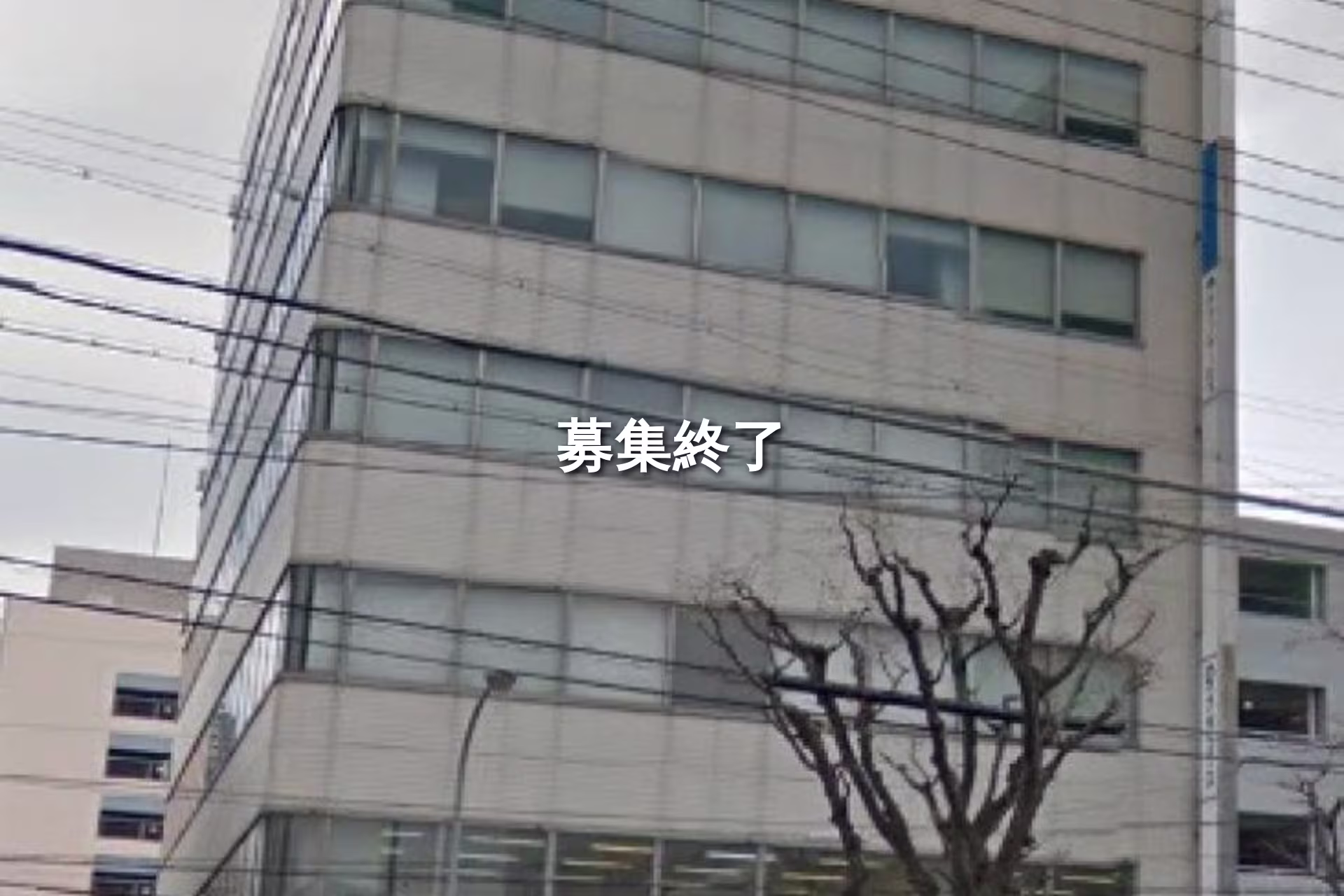 安島1-5-10