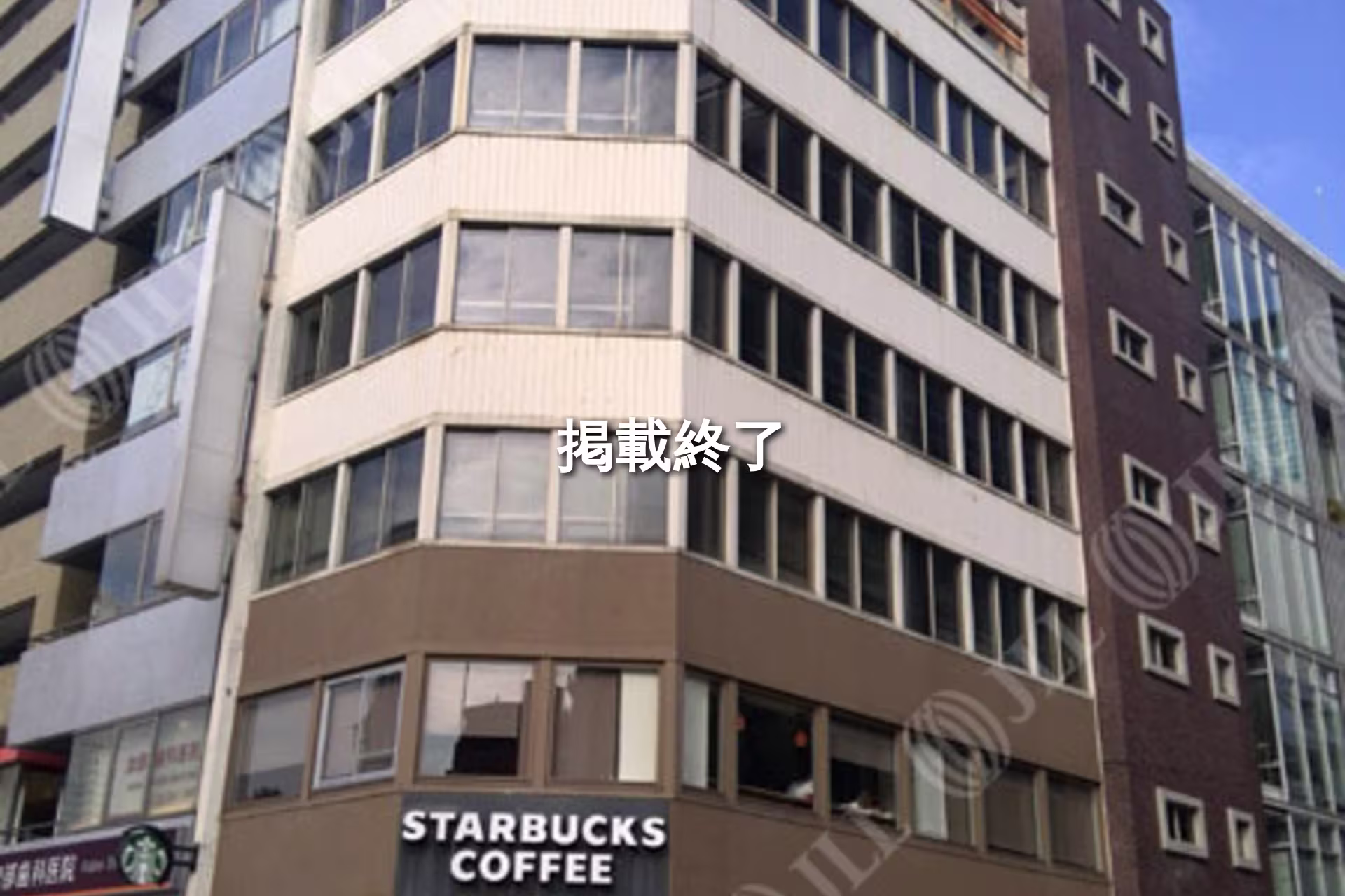 九段北1-2-1