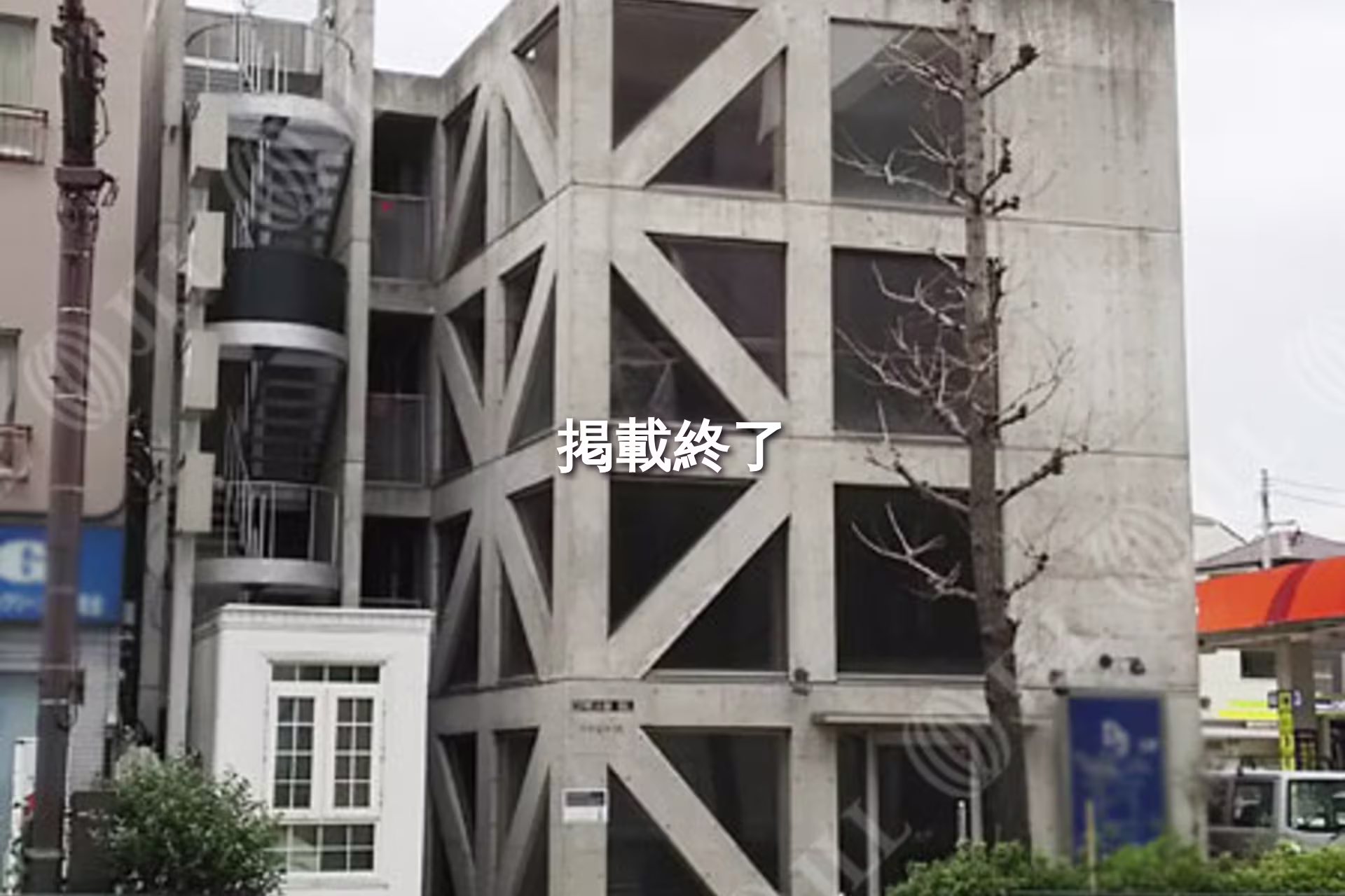 中町1-8-11