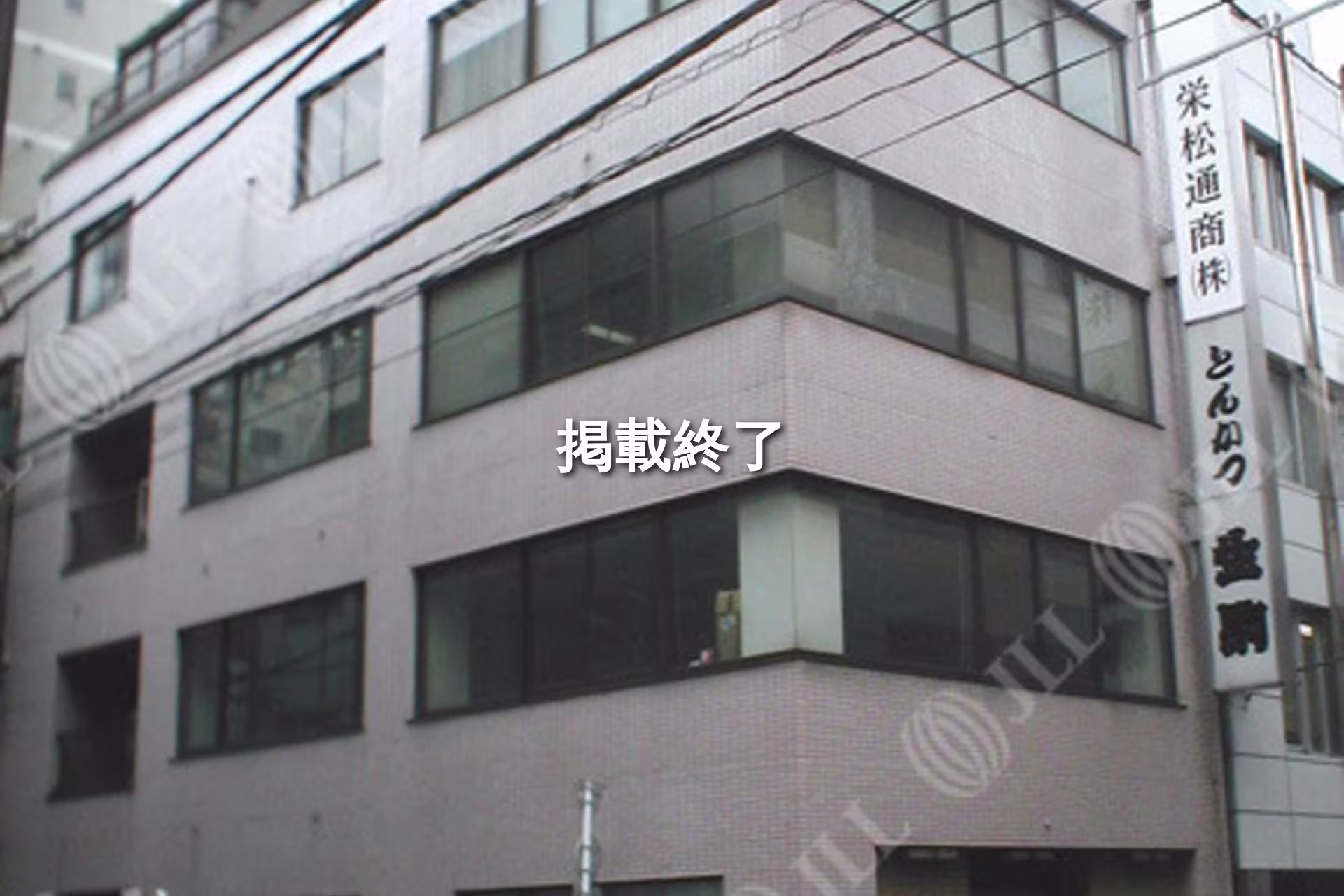 日本橋小舟町8-11