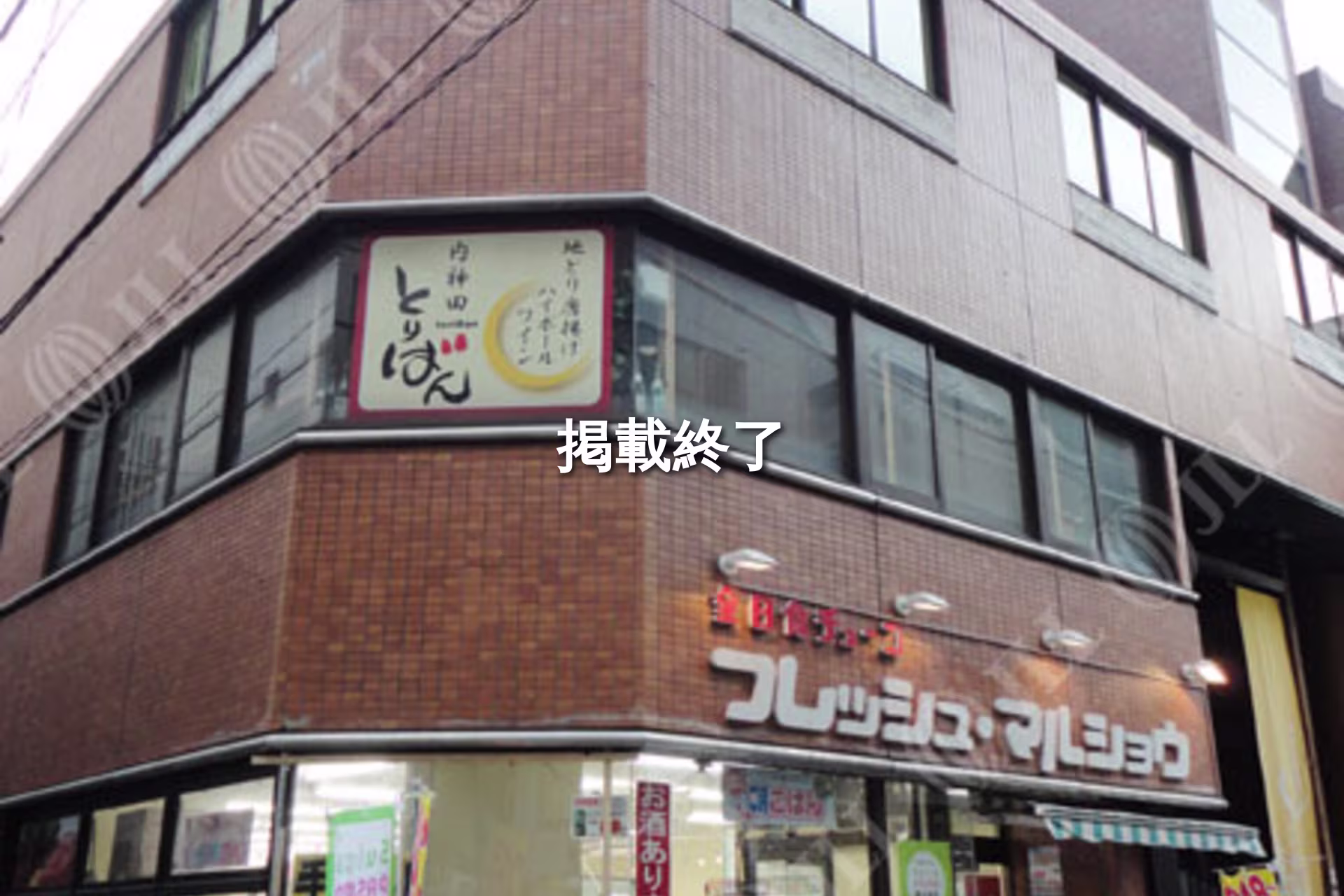 内神田1-10-9