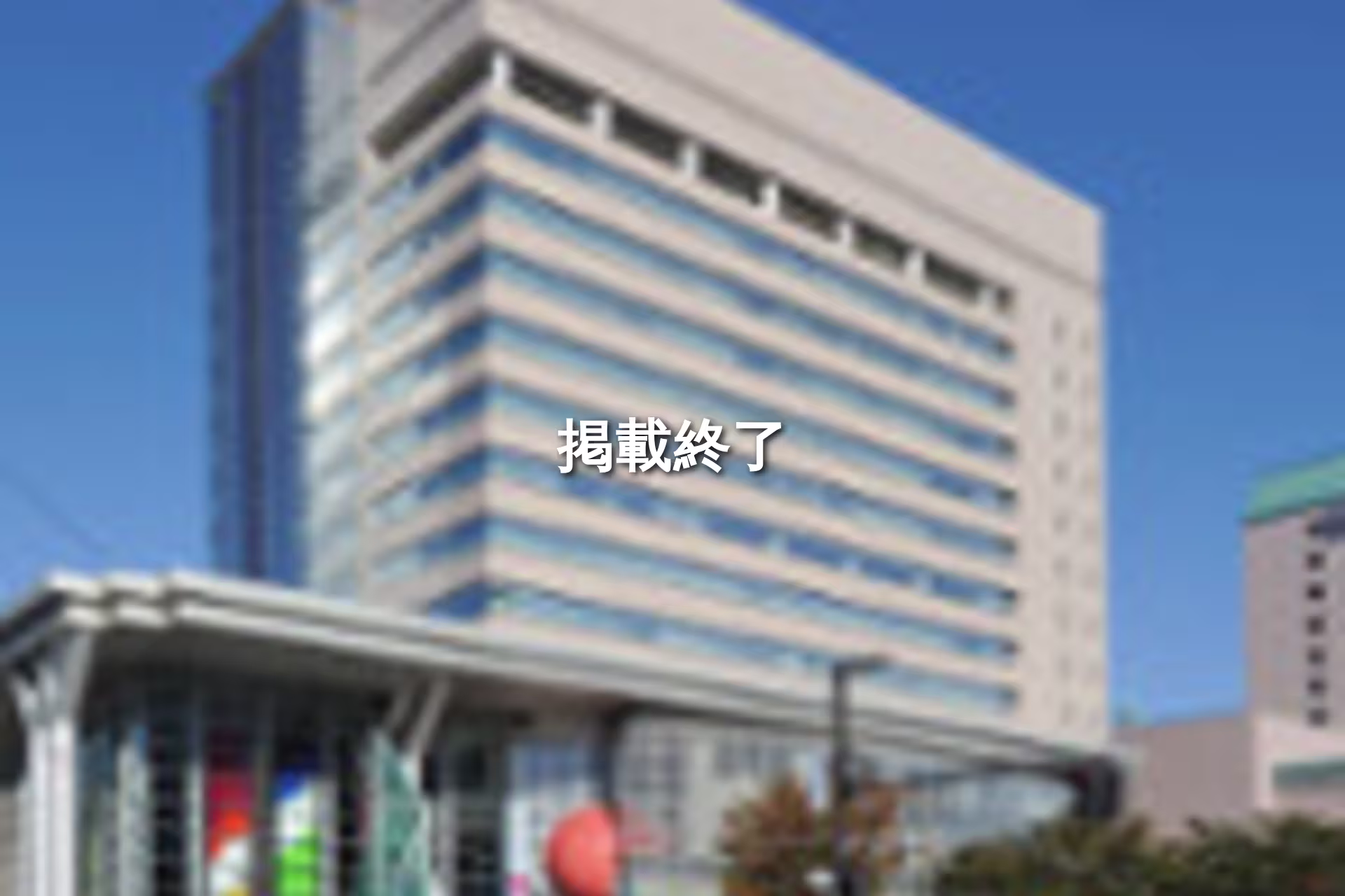 牛島町18-7