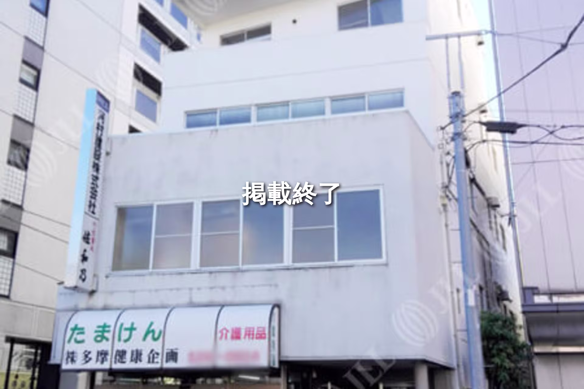 錦町1-23