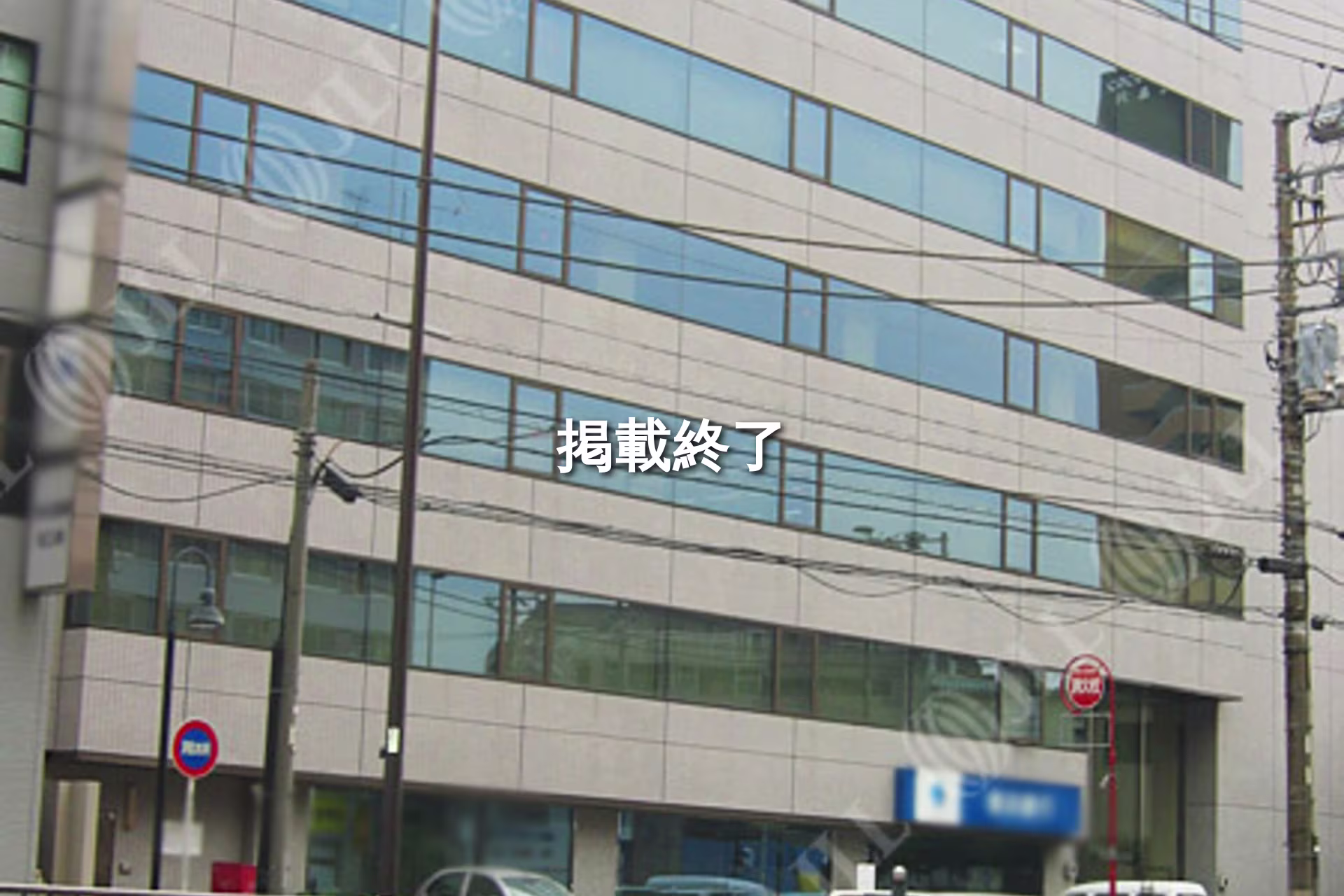 南品川2-3-6