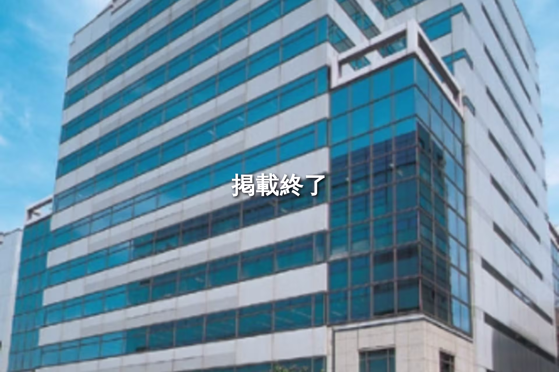 曙町2-36-2