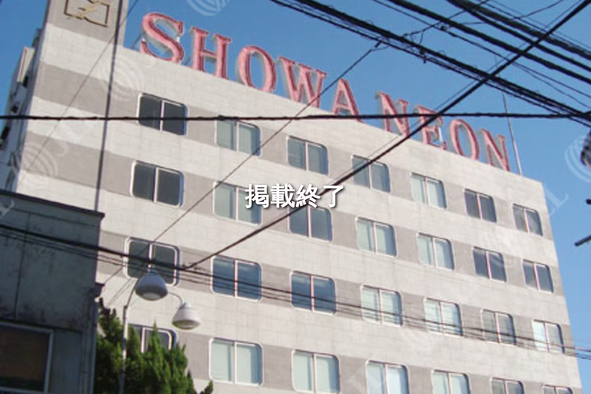 南品川1-7-17