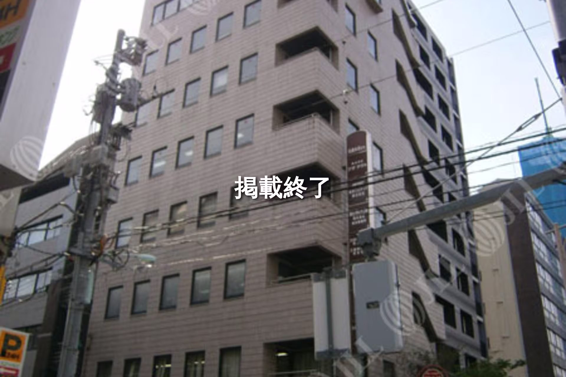 日本橋小伝馬町6-10