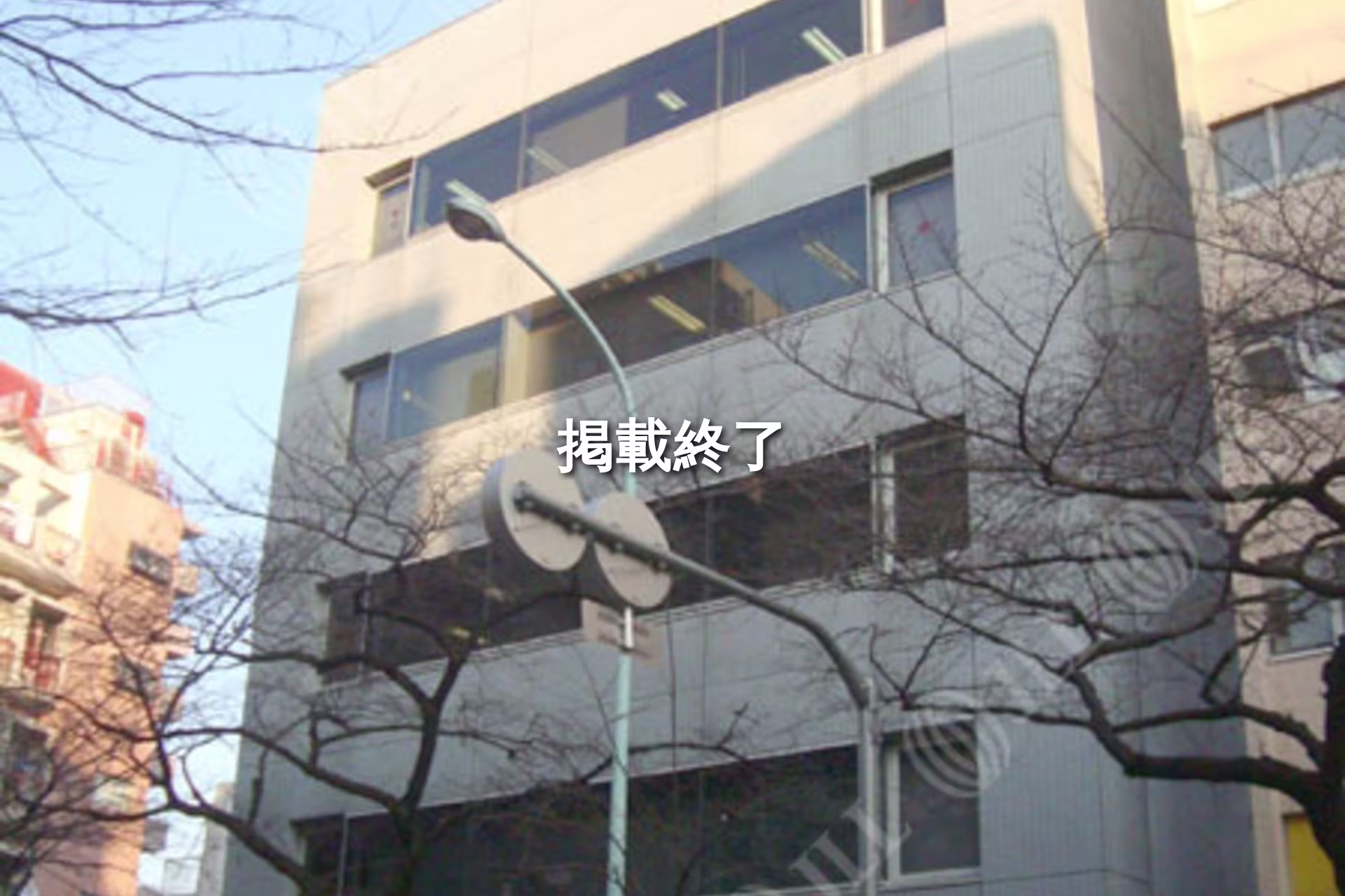 新井1-25-6