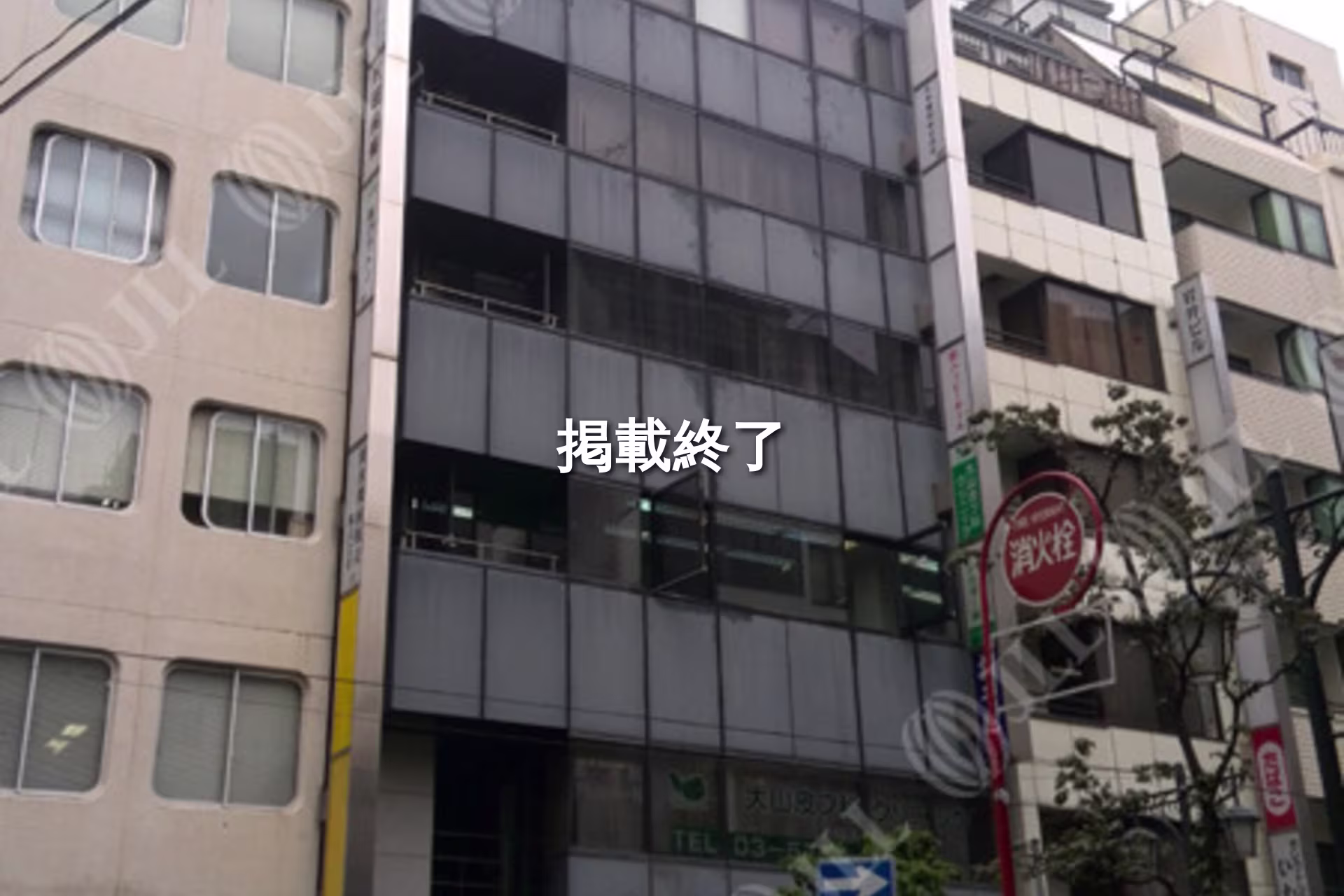 東五反田1-11-8