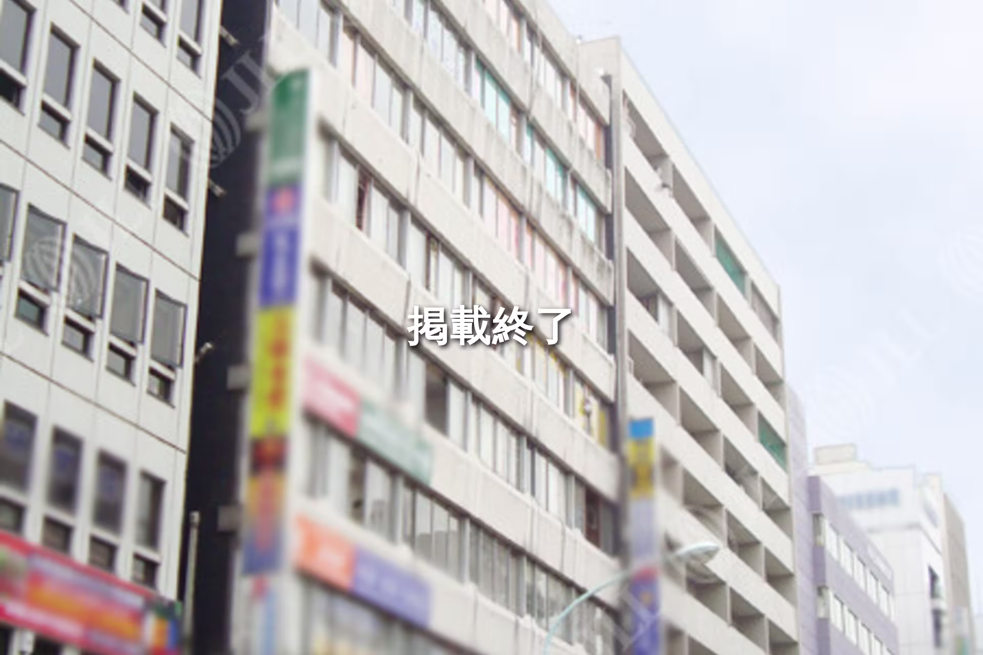 歌舞伎町2-42-13