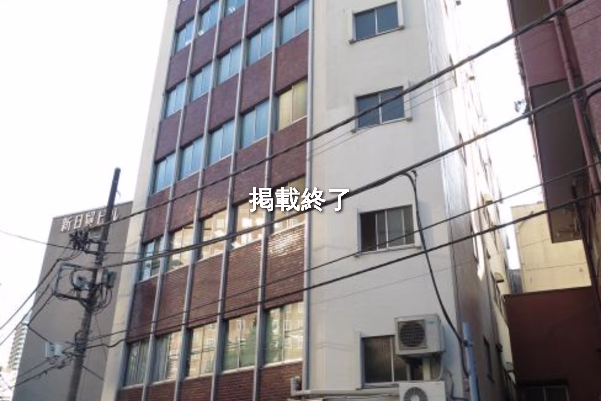 神田猿楽町1-5-1