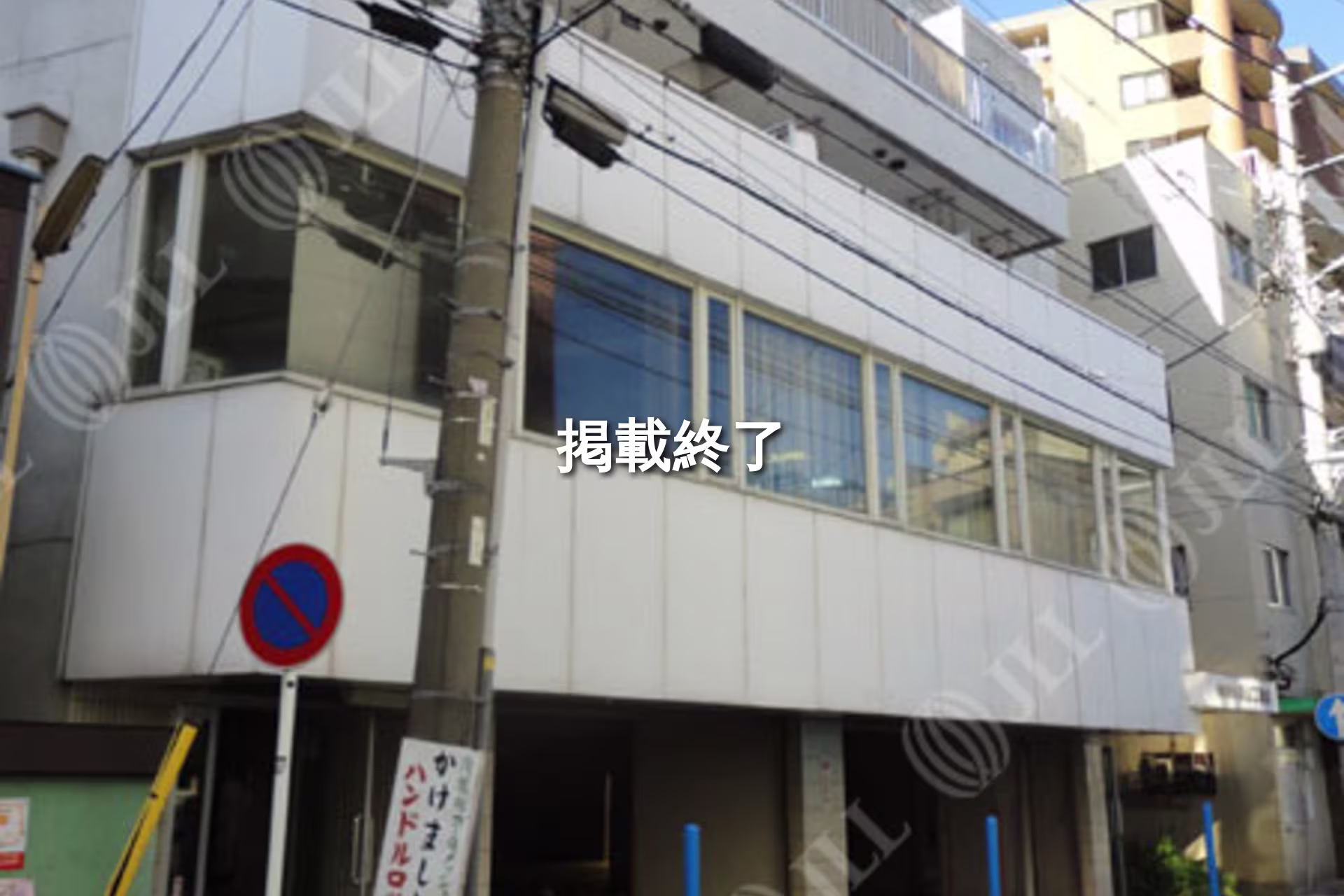 浅間町1-15-1