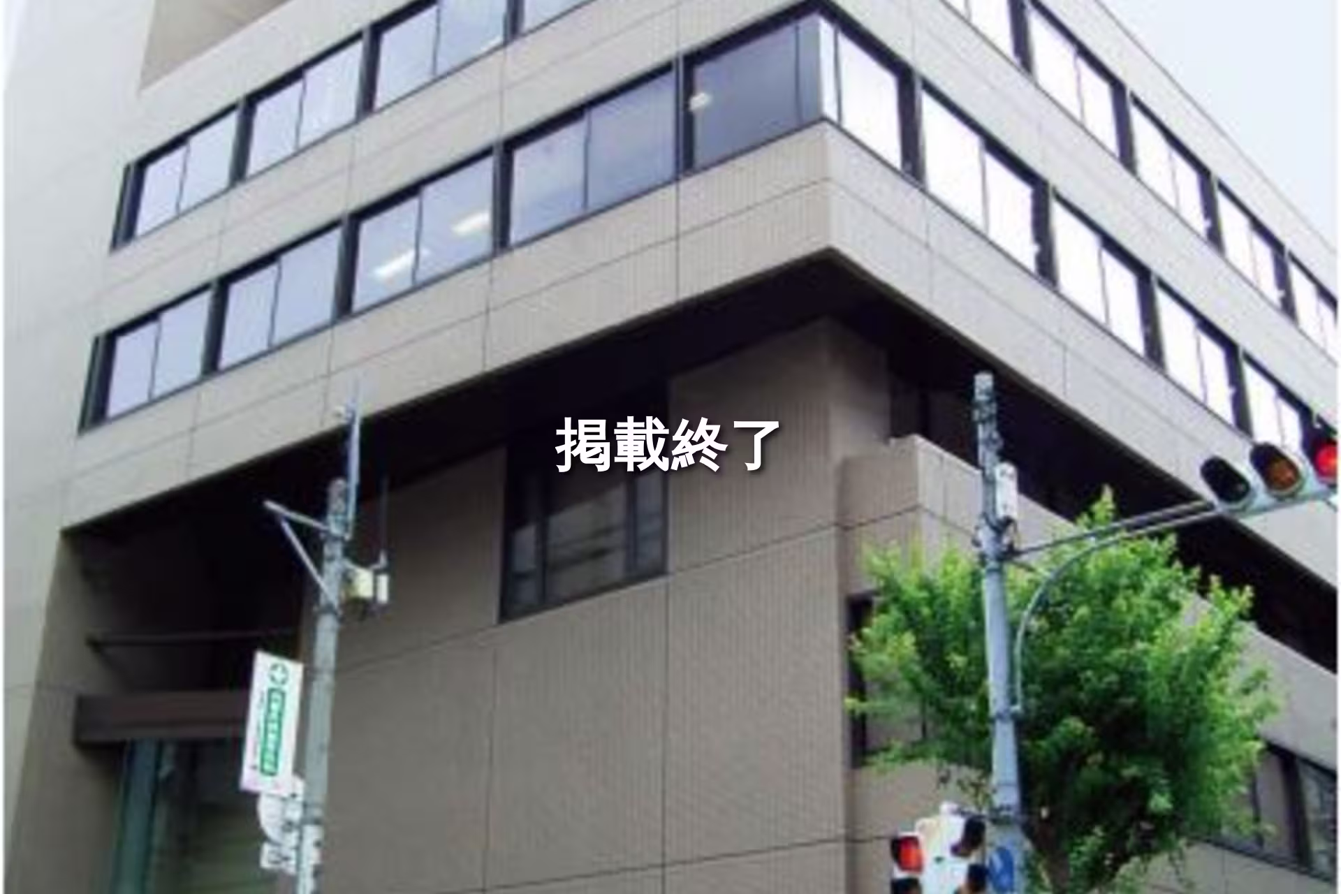 道修町2-6-6