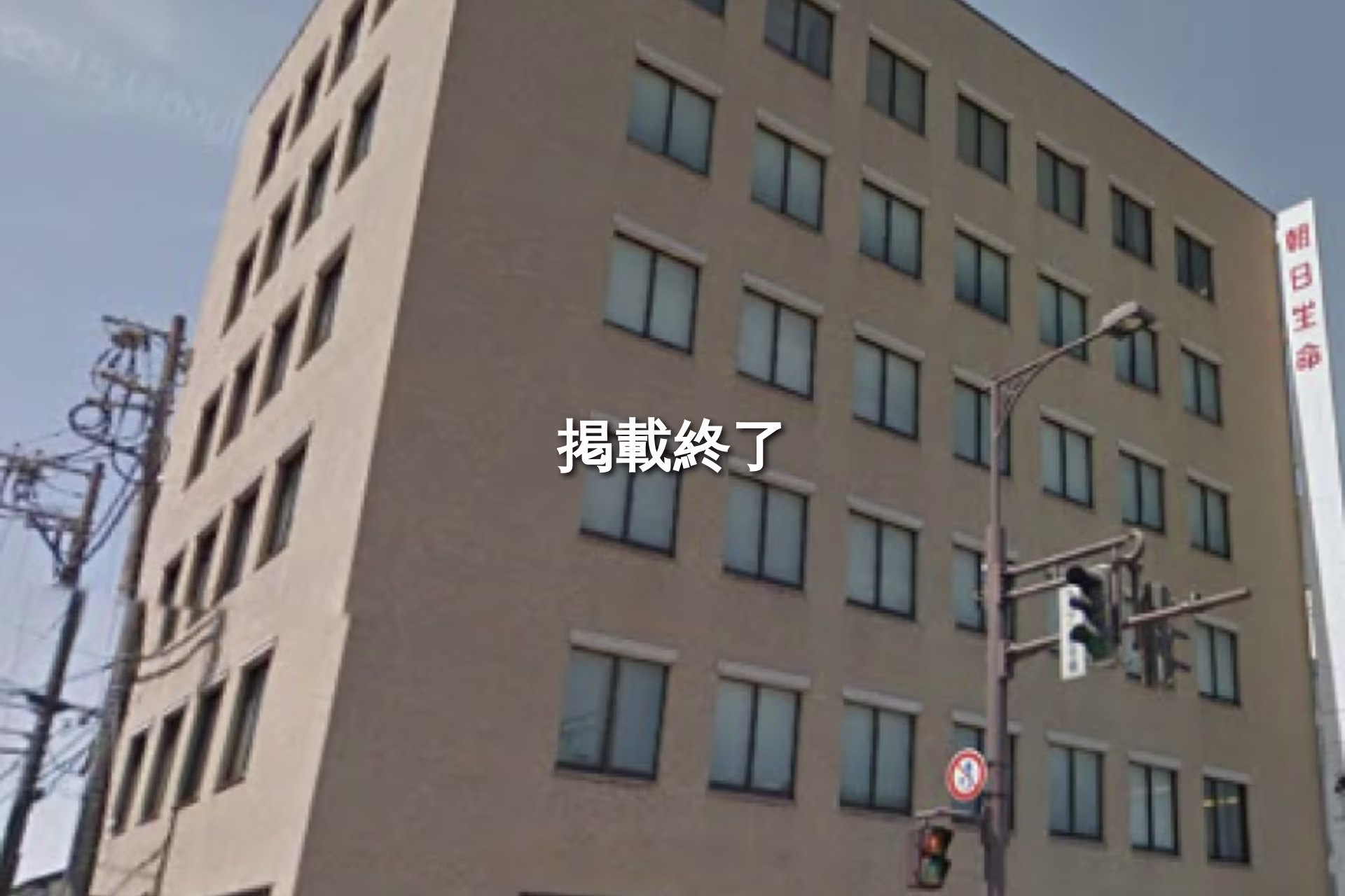 丸の内7-1