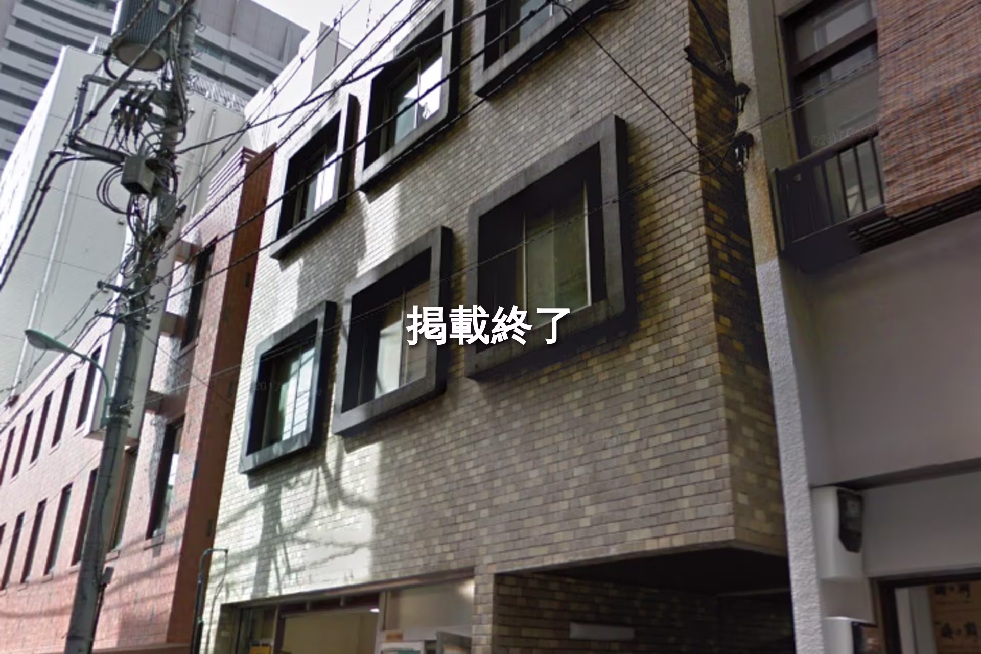 築地4-5-5