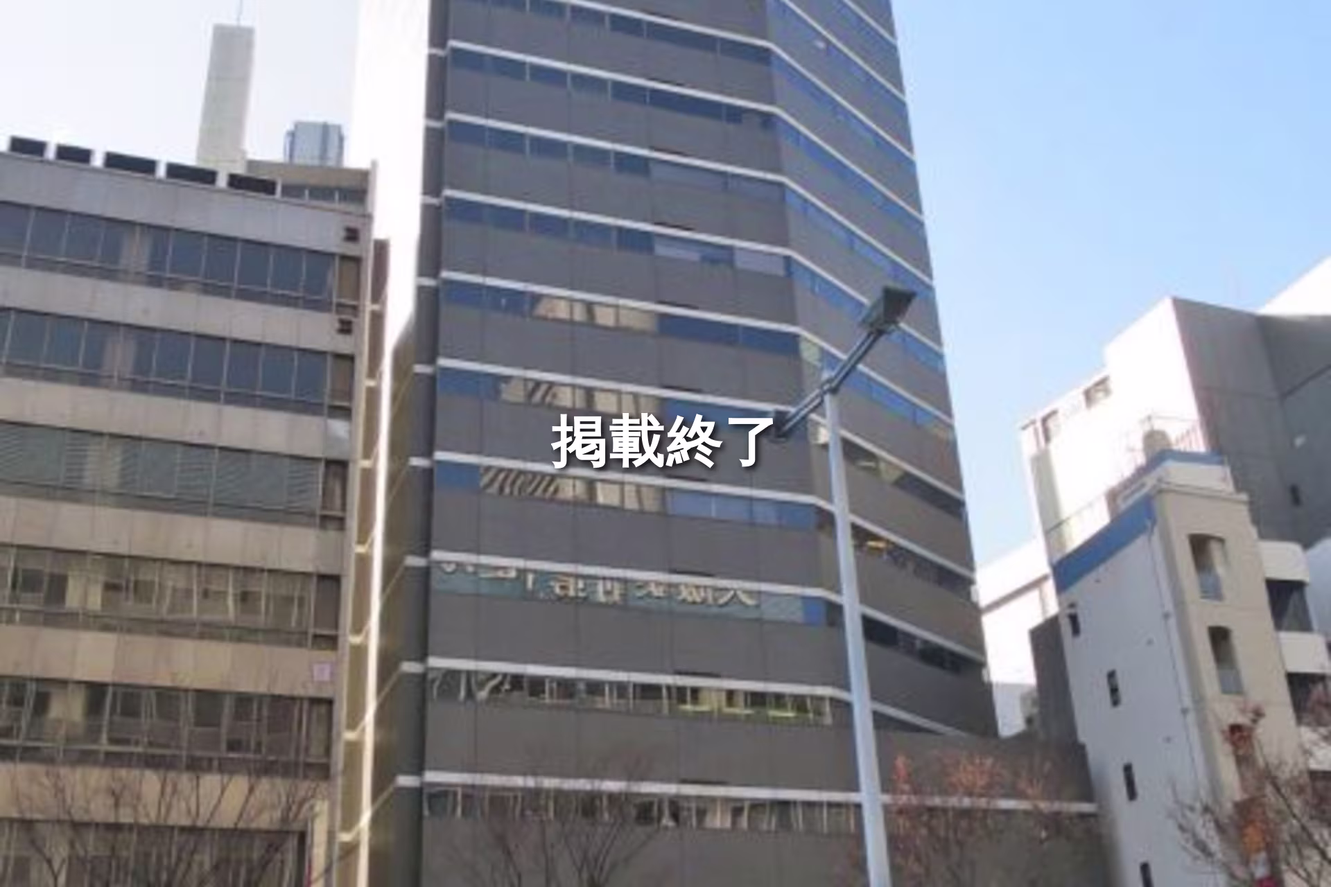 曽根崎新地1-4-20