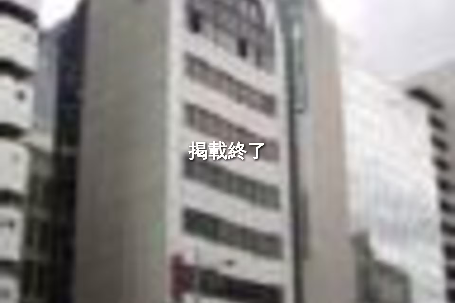 心斎橋筋1-10-12