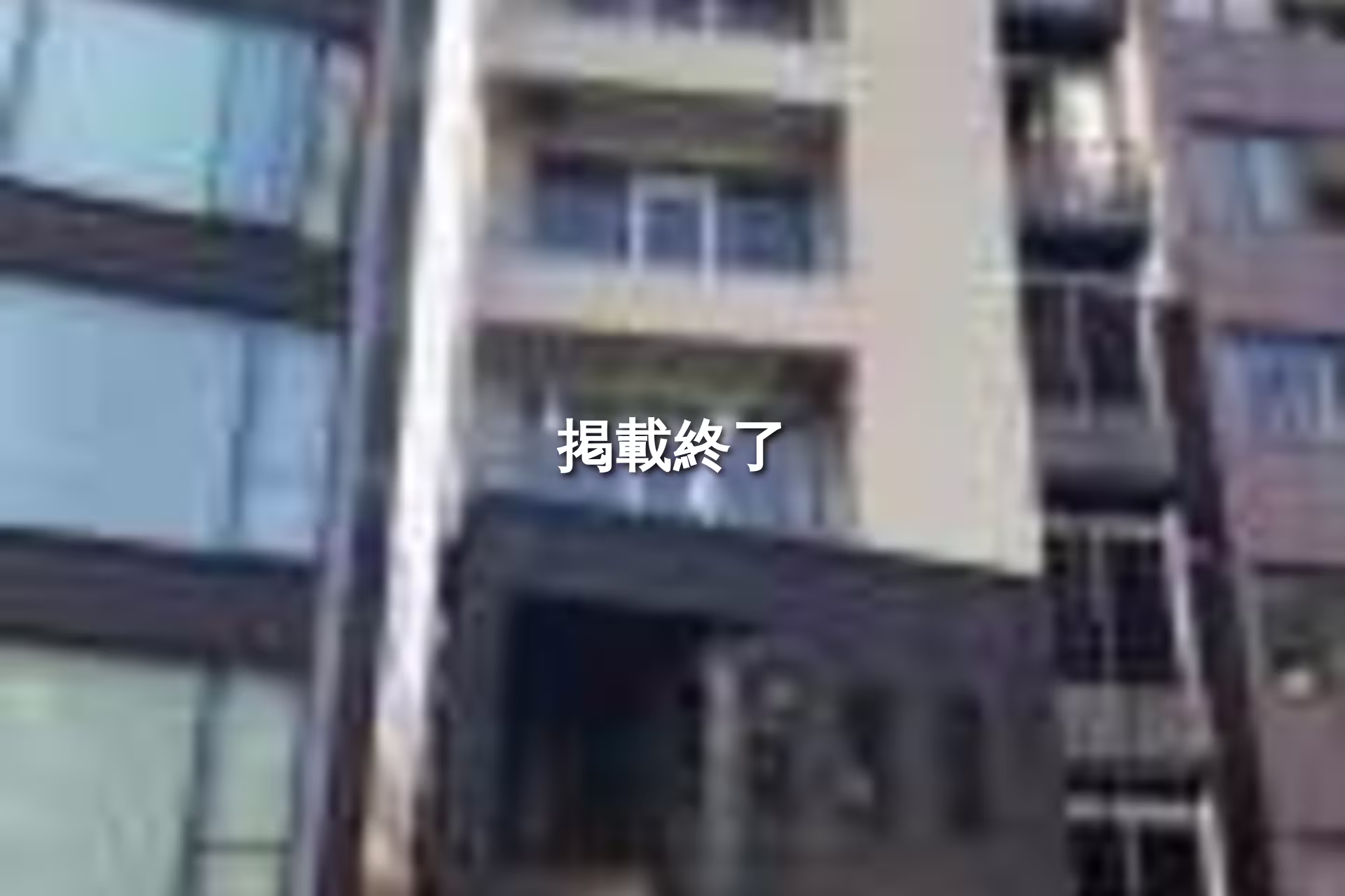 芝公園1-7-8