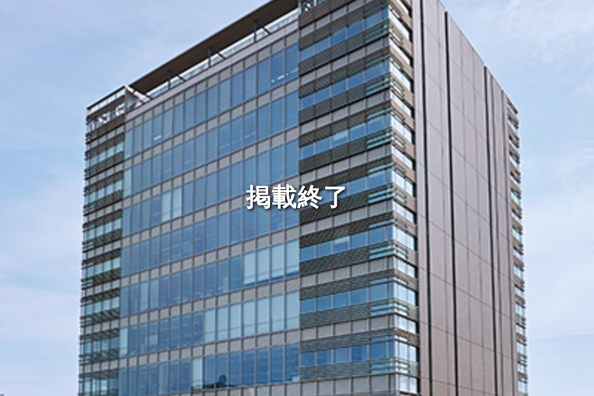 文教町1-9-11