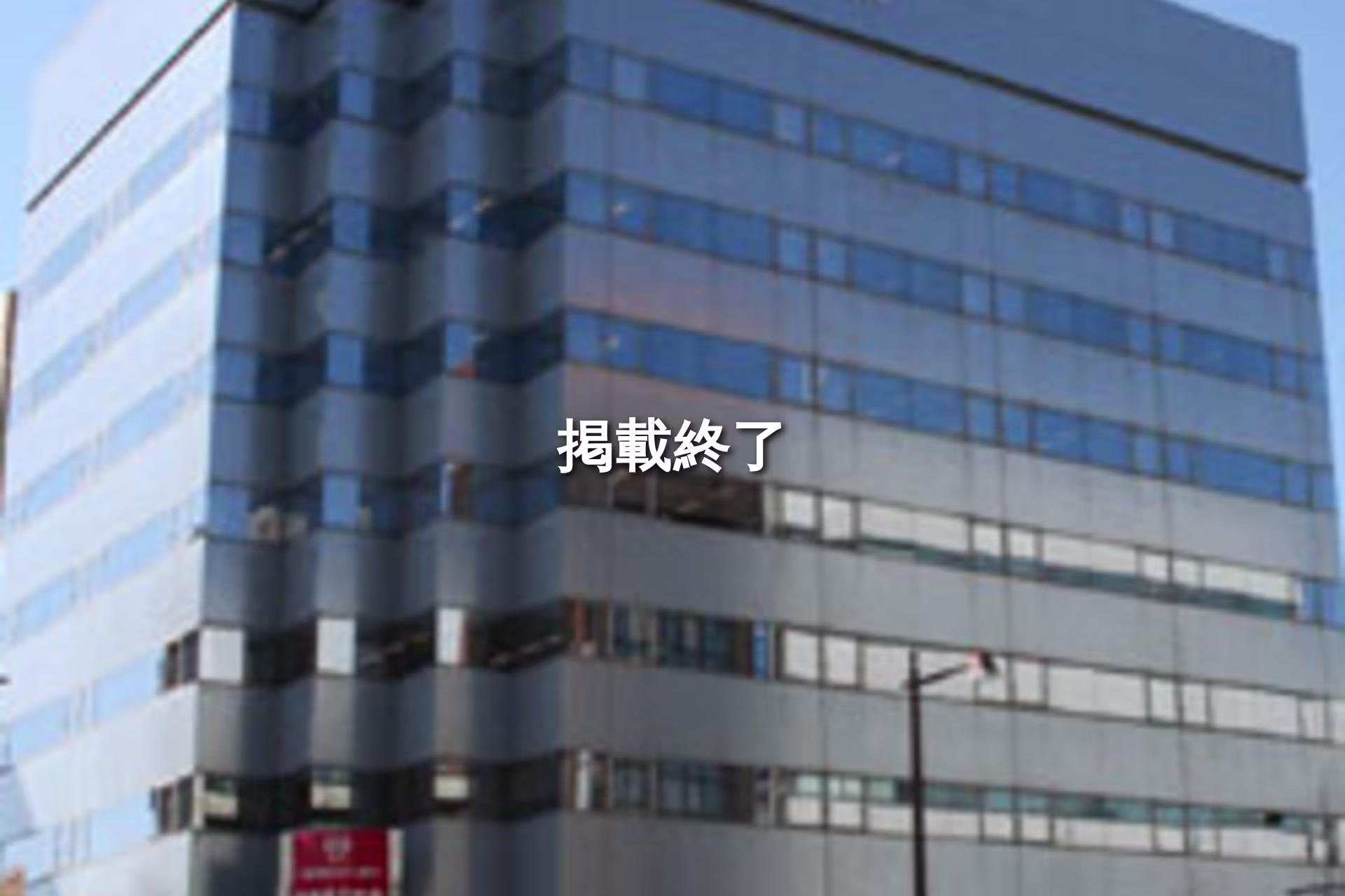 伝馬町311-14