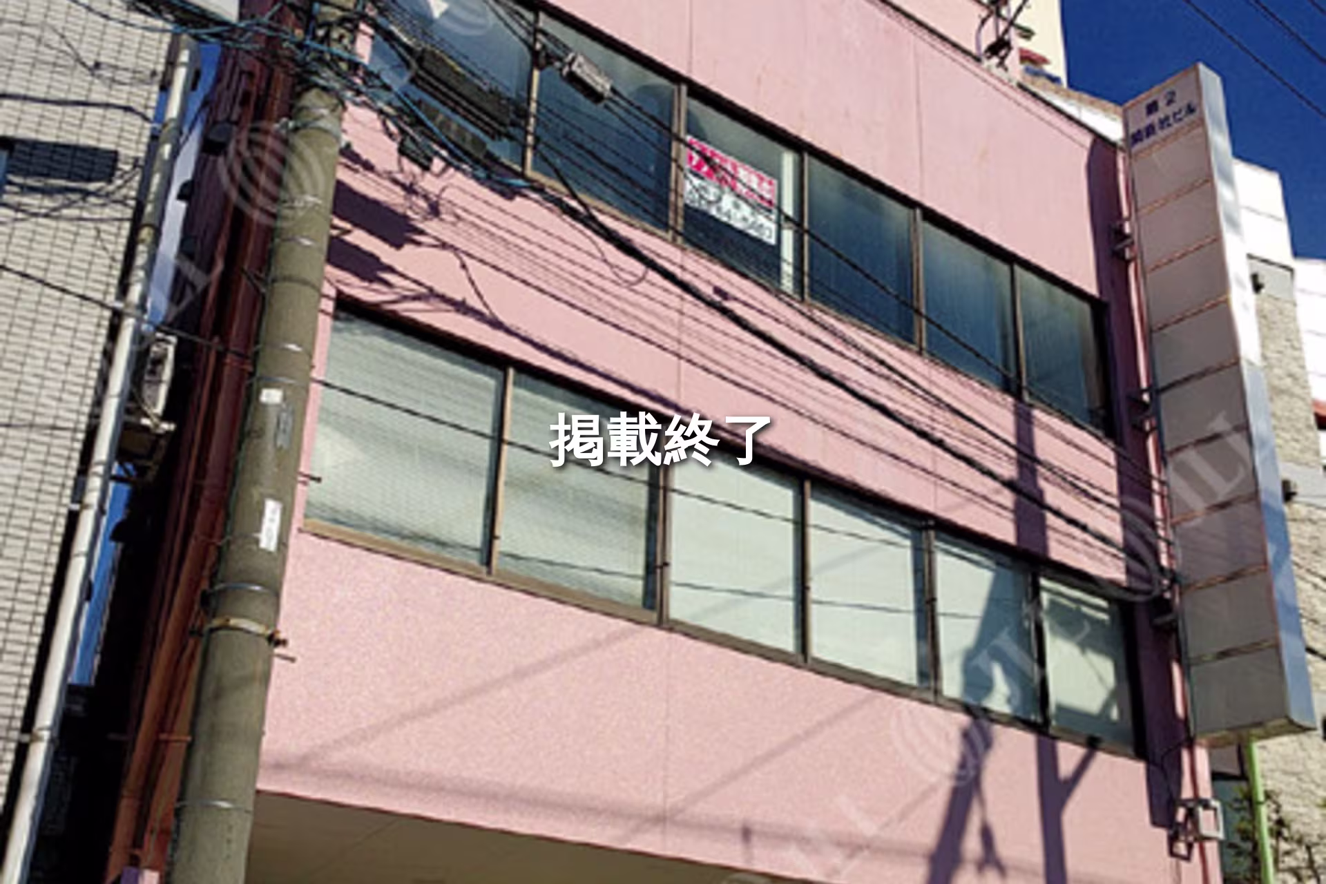 吉敷町1-27-1