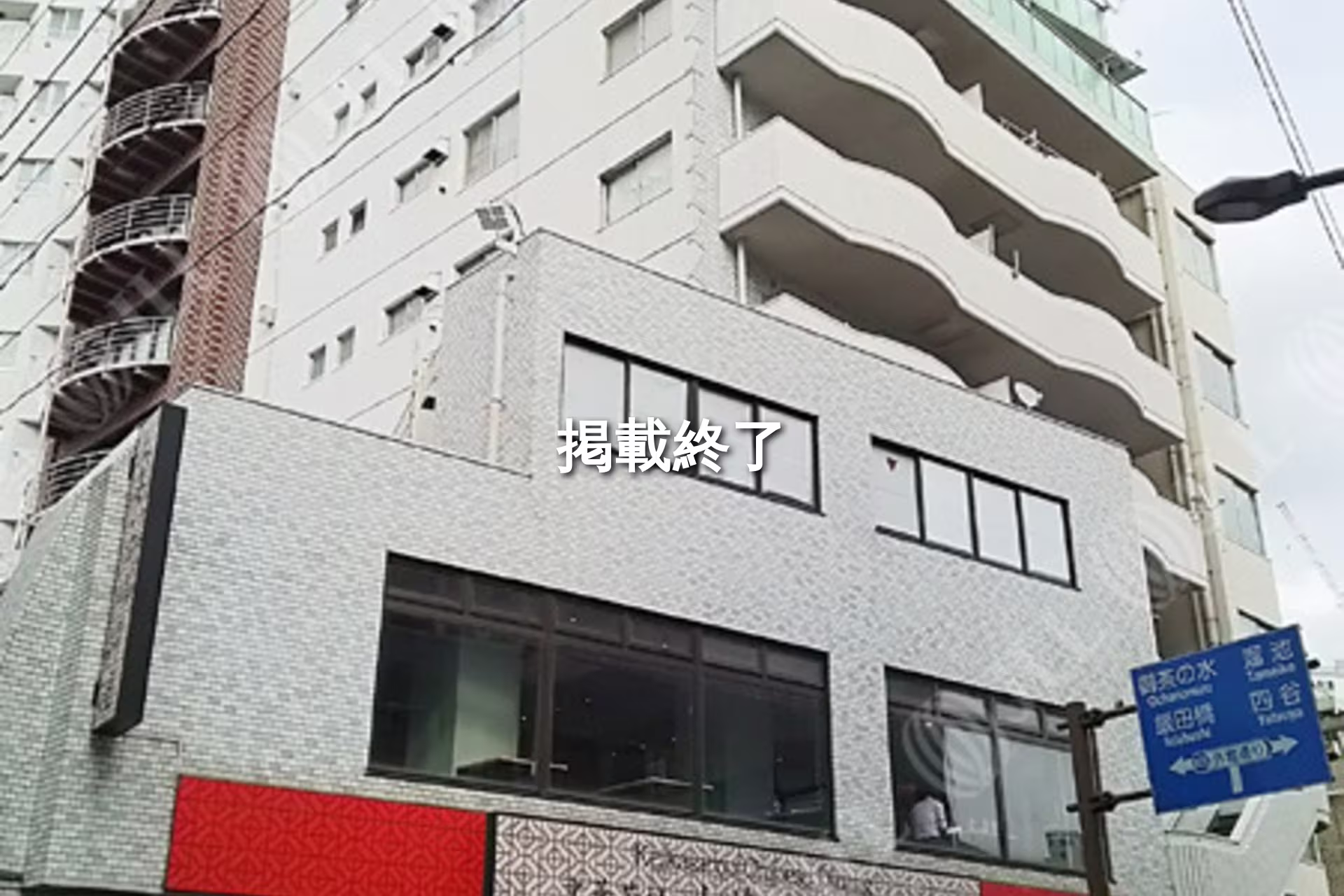 市谷田町2-7