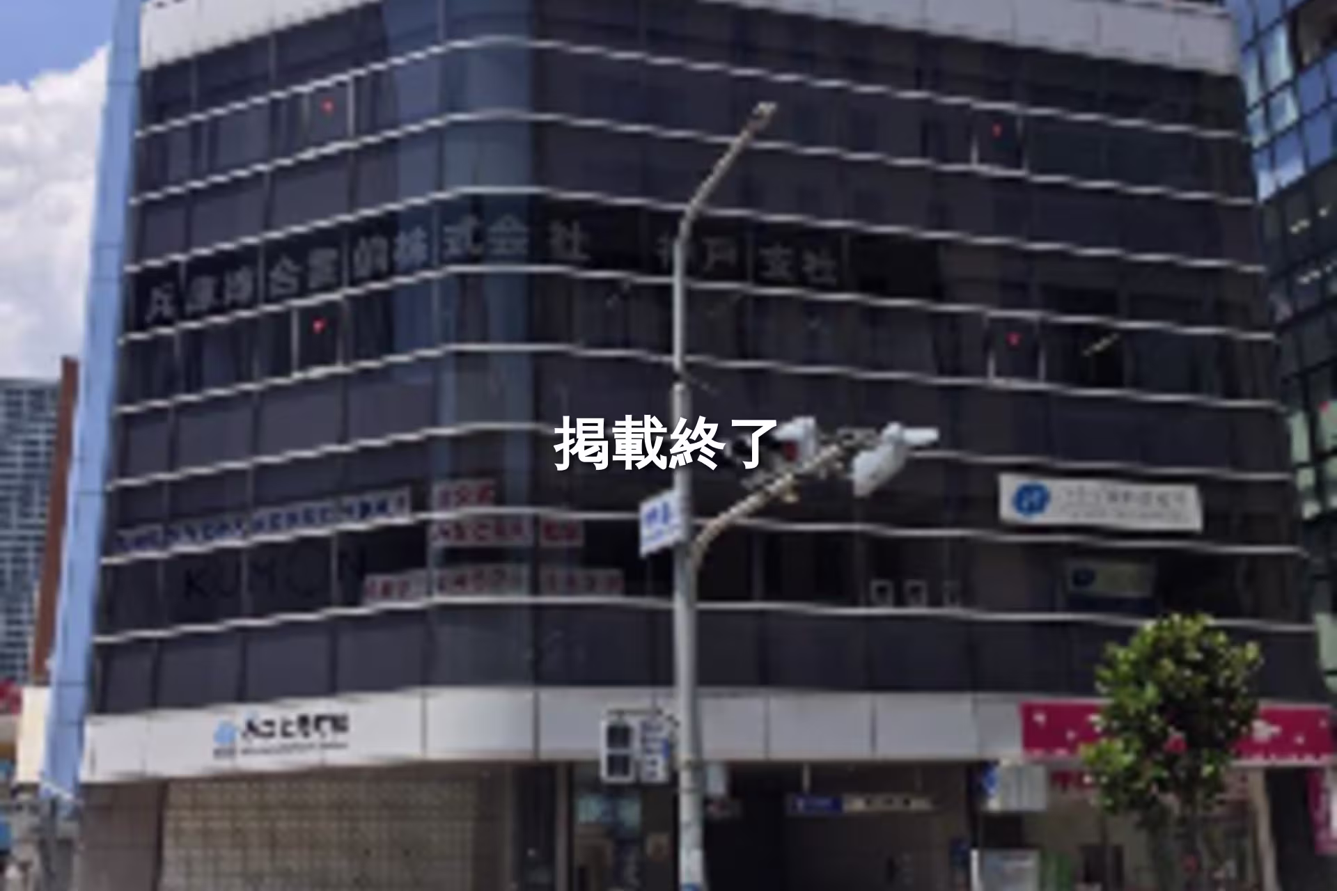 栄町通3-6-10