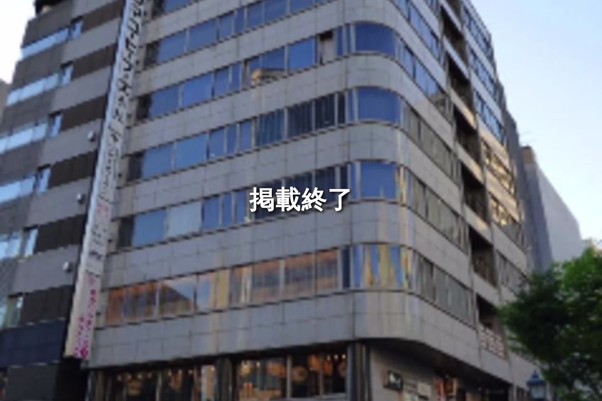 三宮町1-4-9